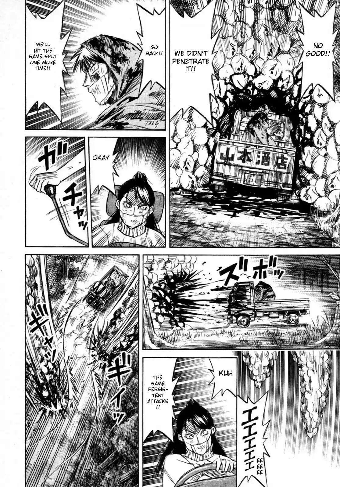 Higanjima Vol. 24 Ch. 232 Wall Of The Deceased Ones