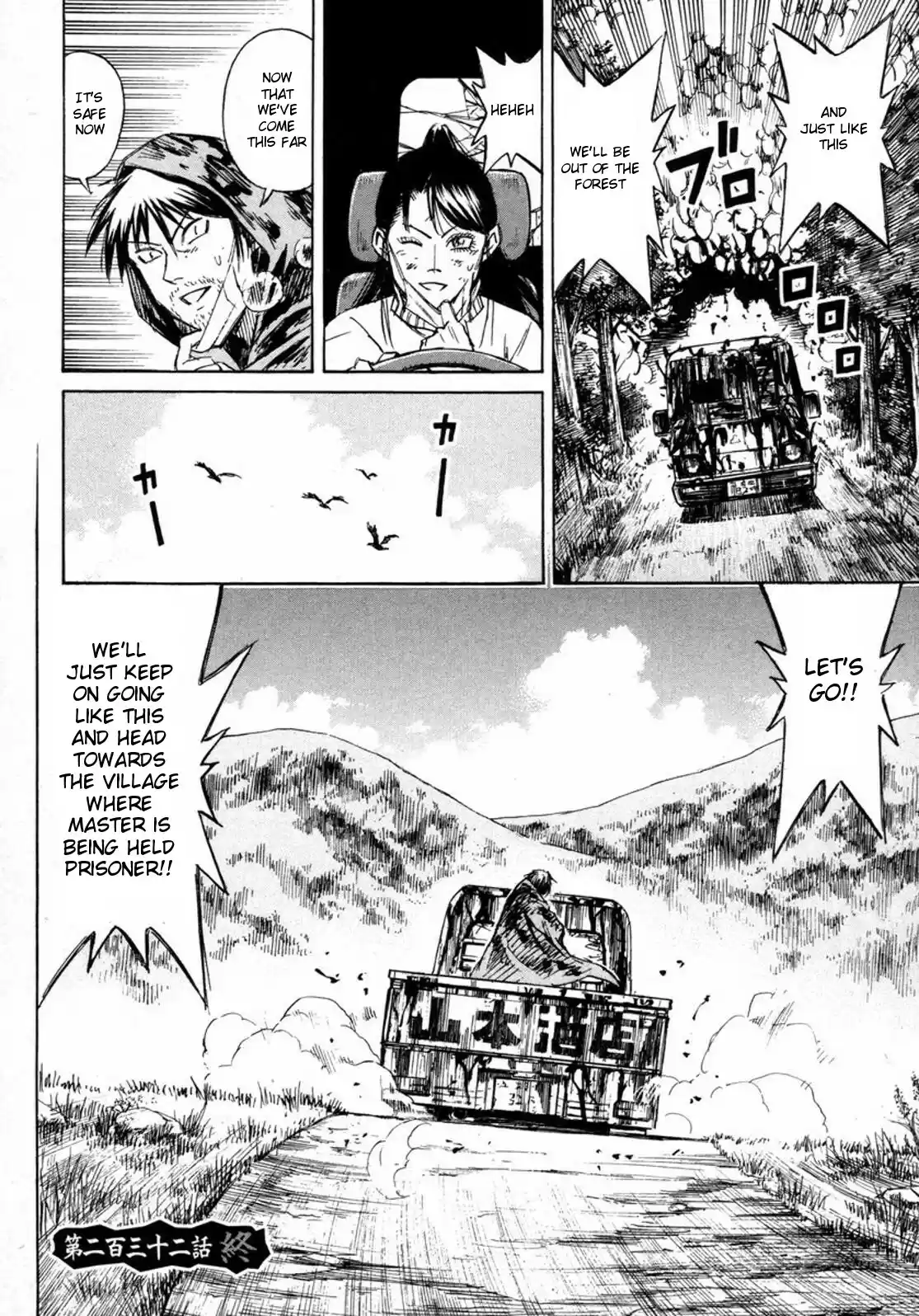 Higanjima Vol. 24 Ch. 232 Wall Of The Deceased Ones