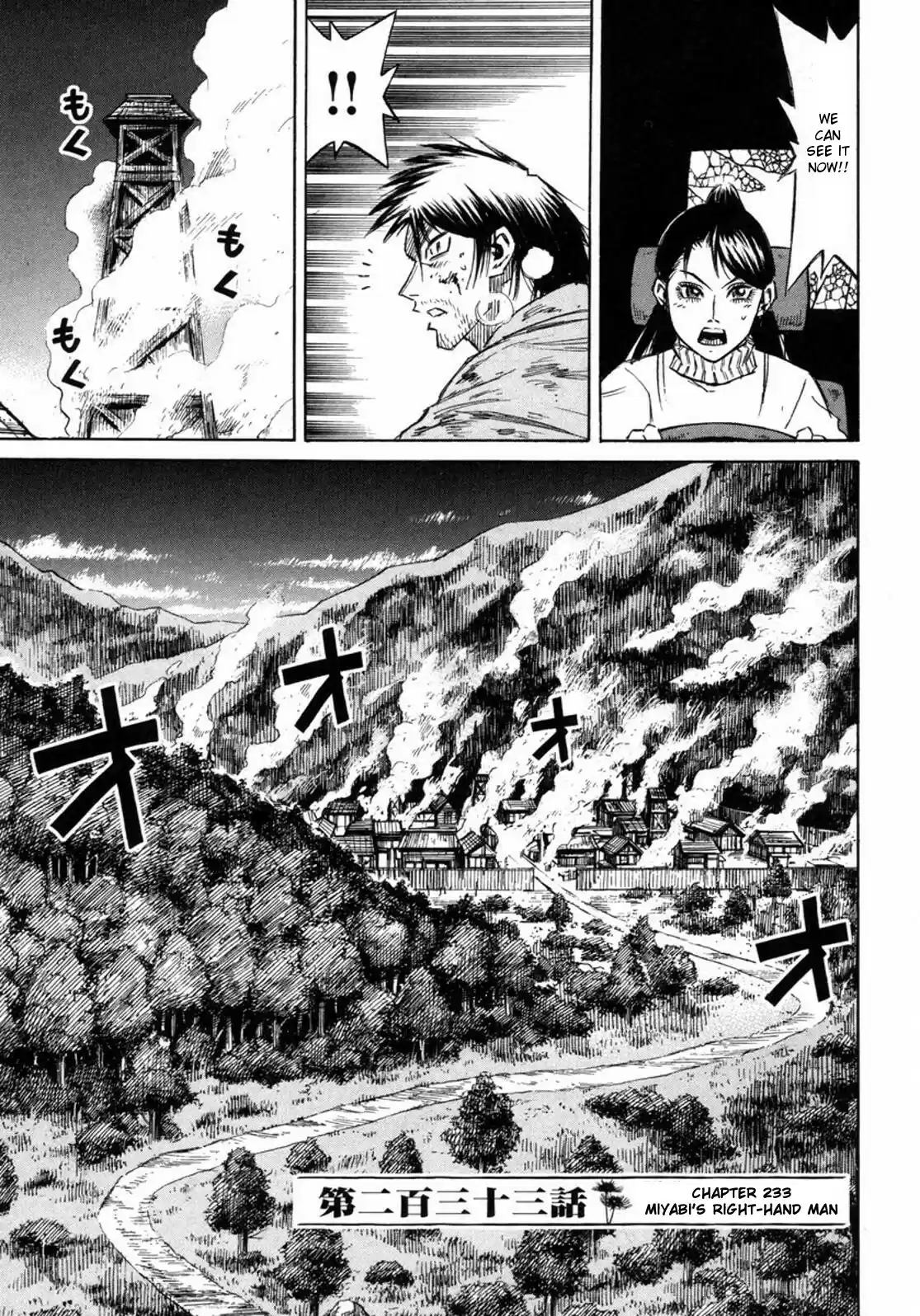 Higanjima Vol. 24 Ch. 233 Miyabi's Right Hand Man