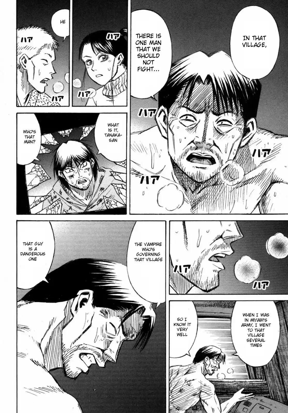 Higanjima Vol. 24 Ch. 233 Miyabi's Right Hand Man