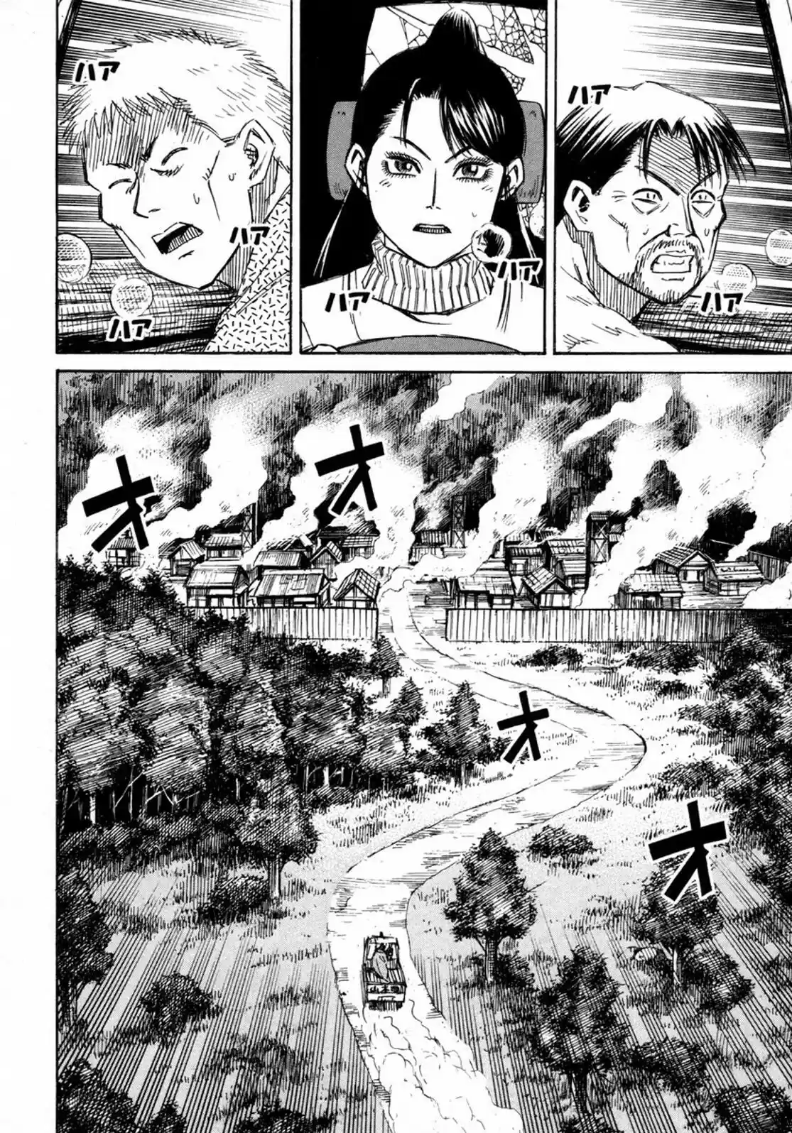 Higanjima Vol. 24 Ch. 233 Miyabi's Right Hand Man