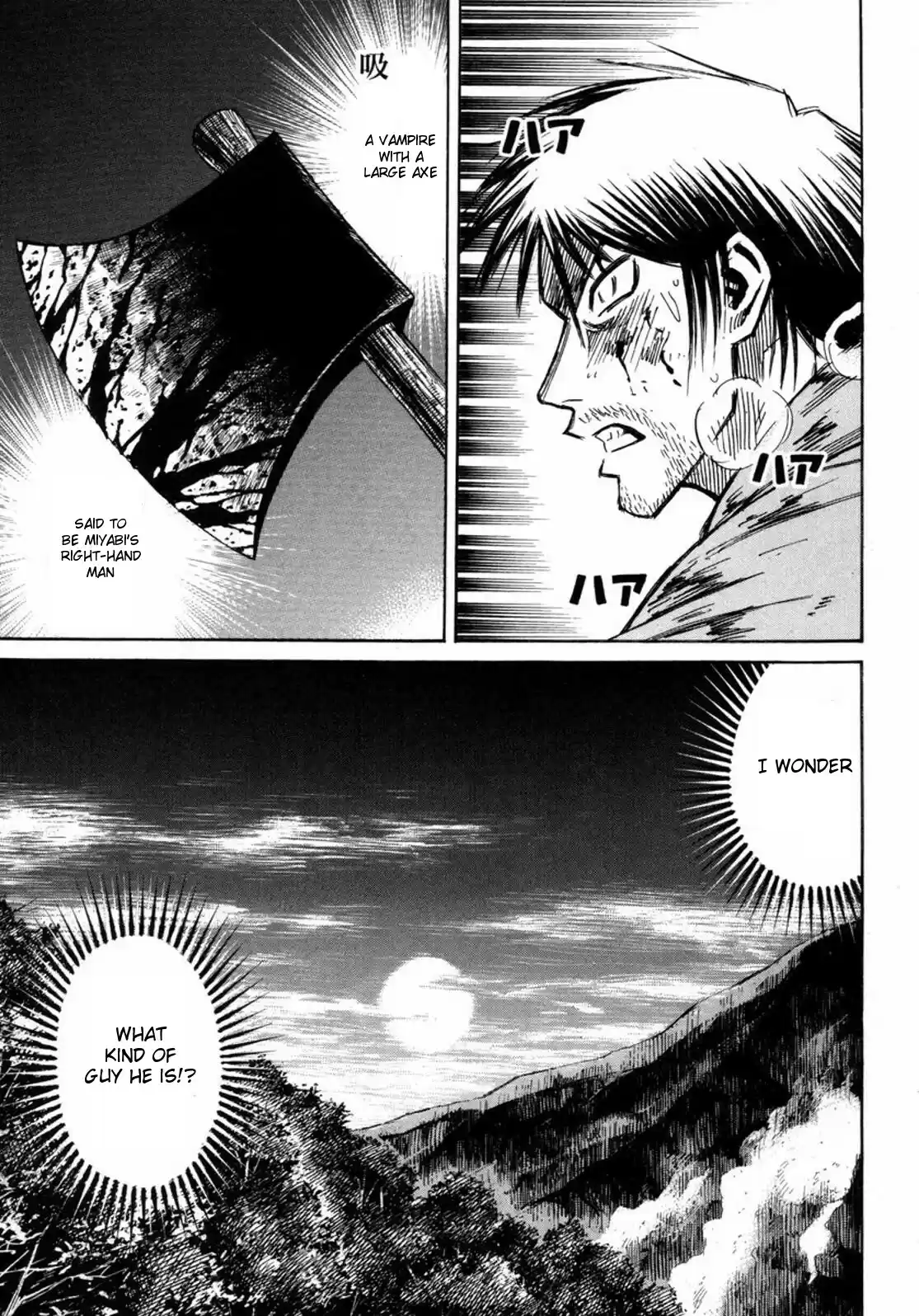 Higanjima Vol. 24 Ch. 233 Miyabi's Right Hand Man