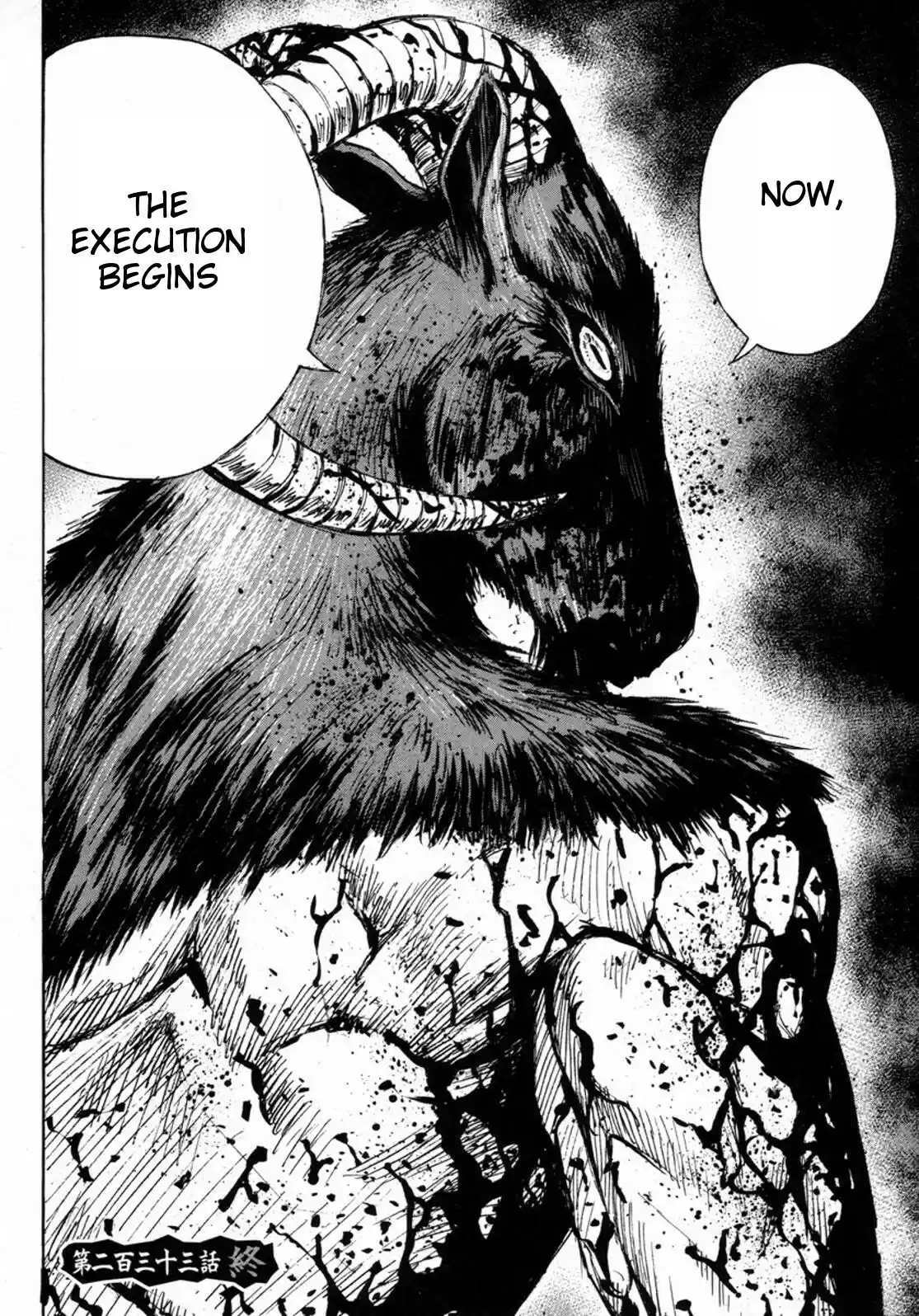 Higanjima Vol. 24 Ch. 233 Miyabi's Right Hand Man