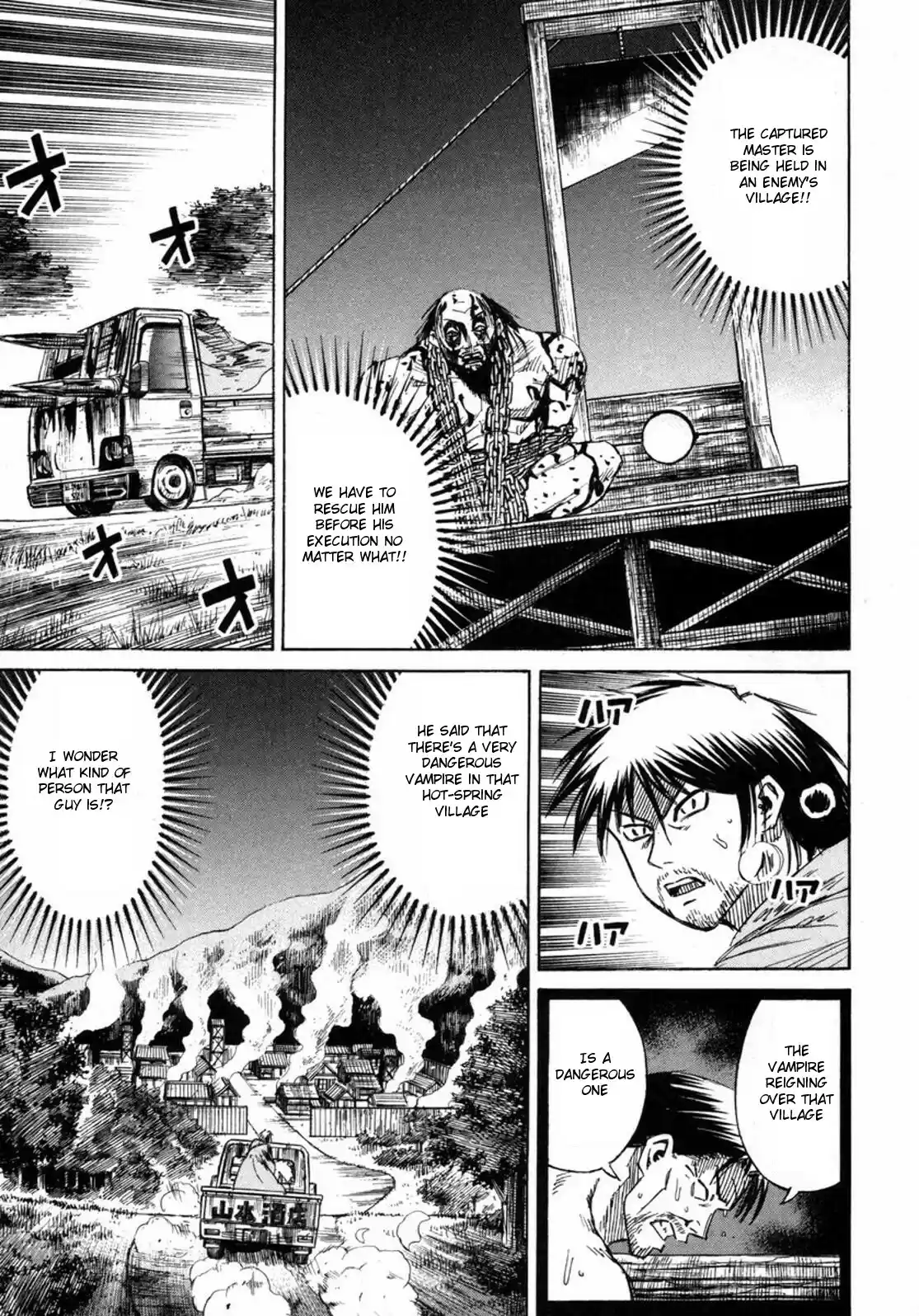 Higanjima Vol. 24 Ch. 234 Scaffold