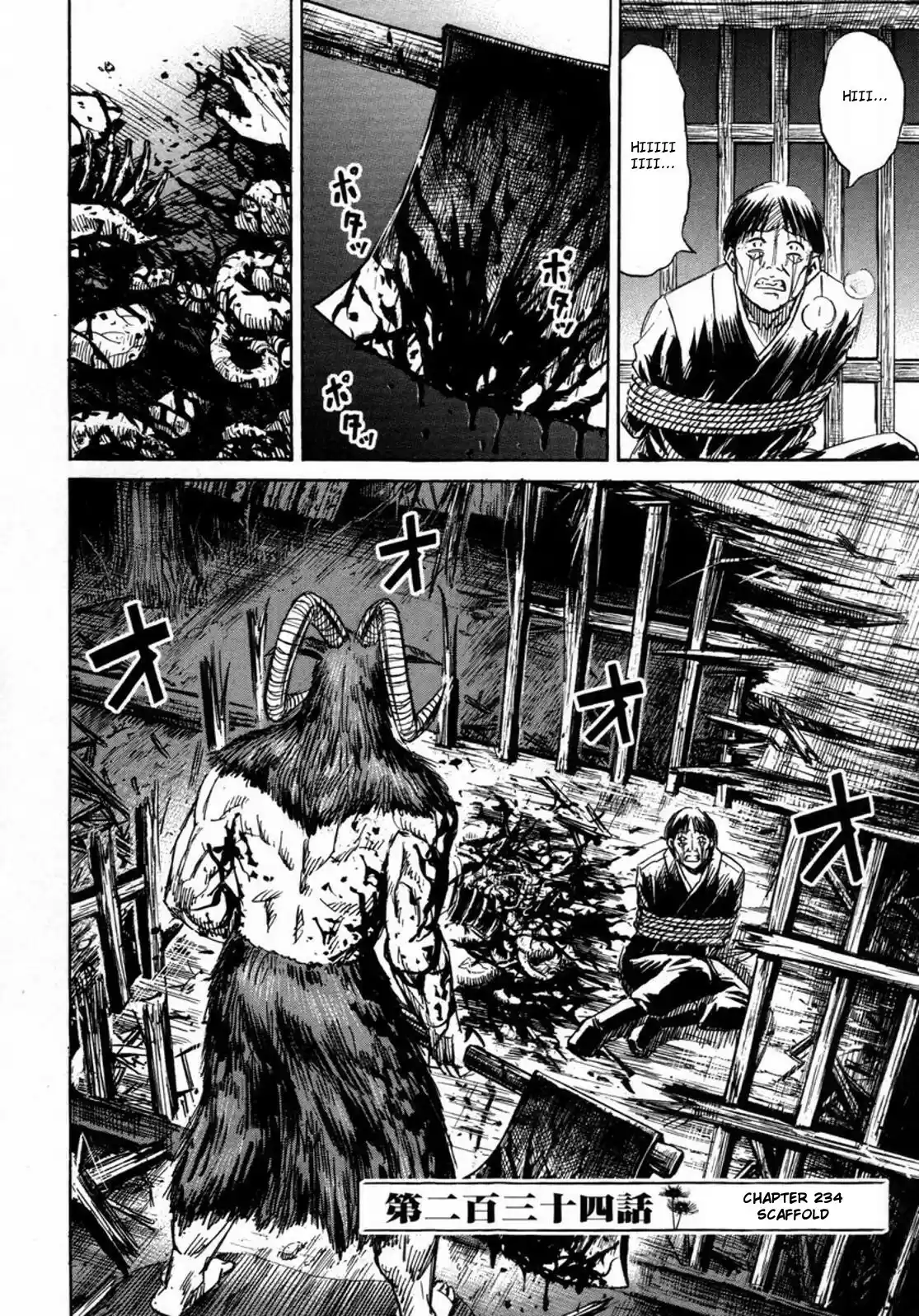 Higanjima Vol. 24 Ch. 234 Scaffold