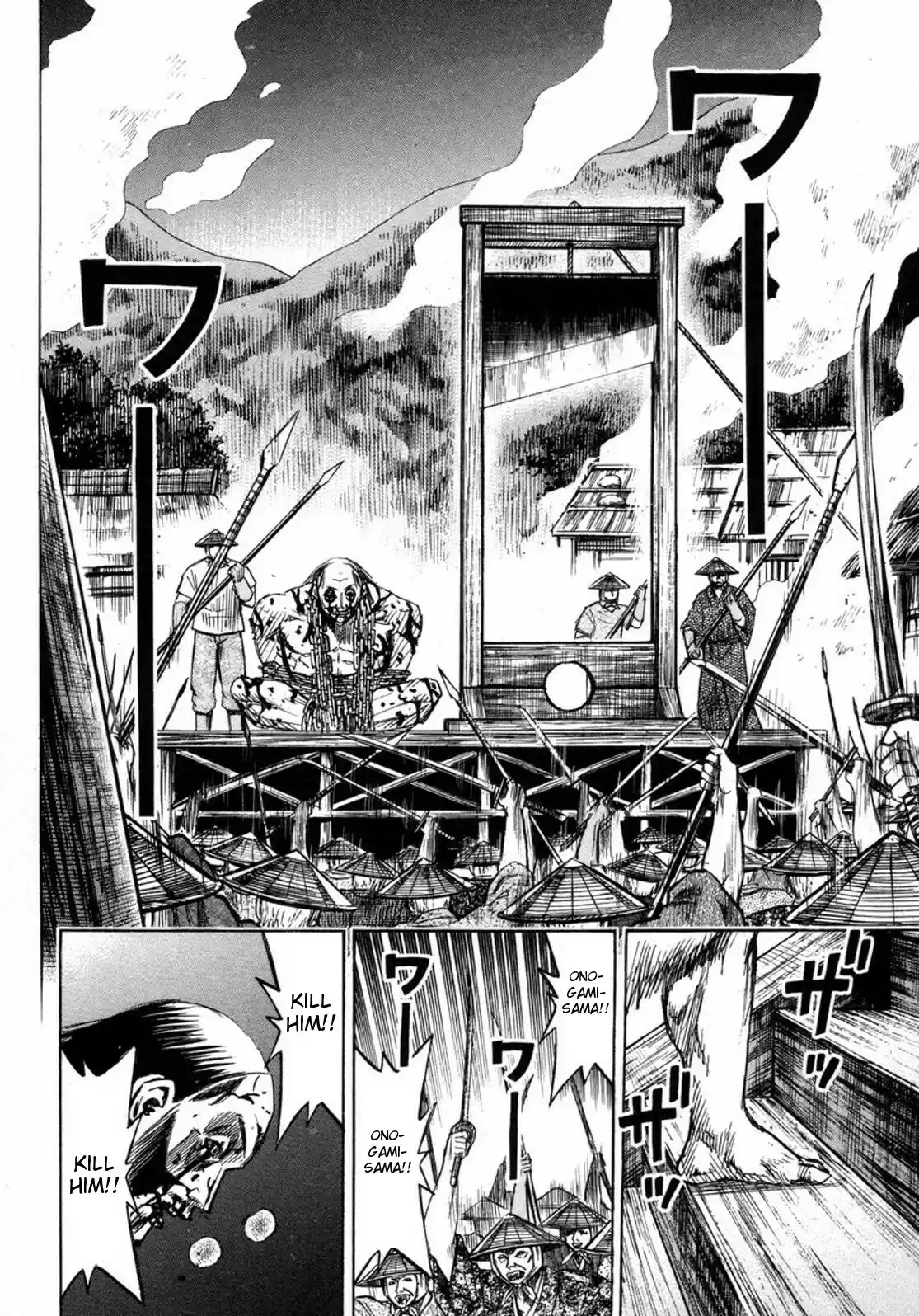 Higanjima Vol. 24 Ch. 234 Scaffold