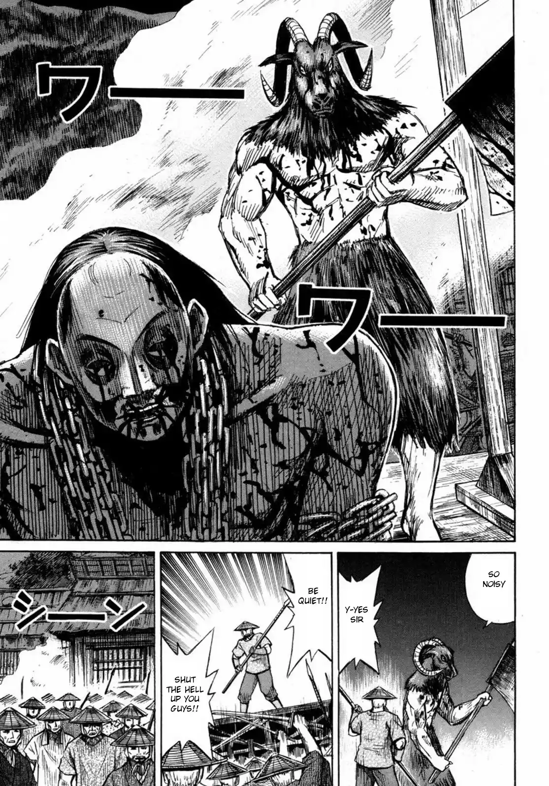 Higanjima Vol. 24 Ch. 234 Scaffold