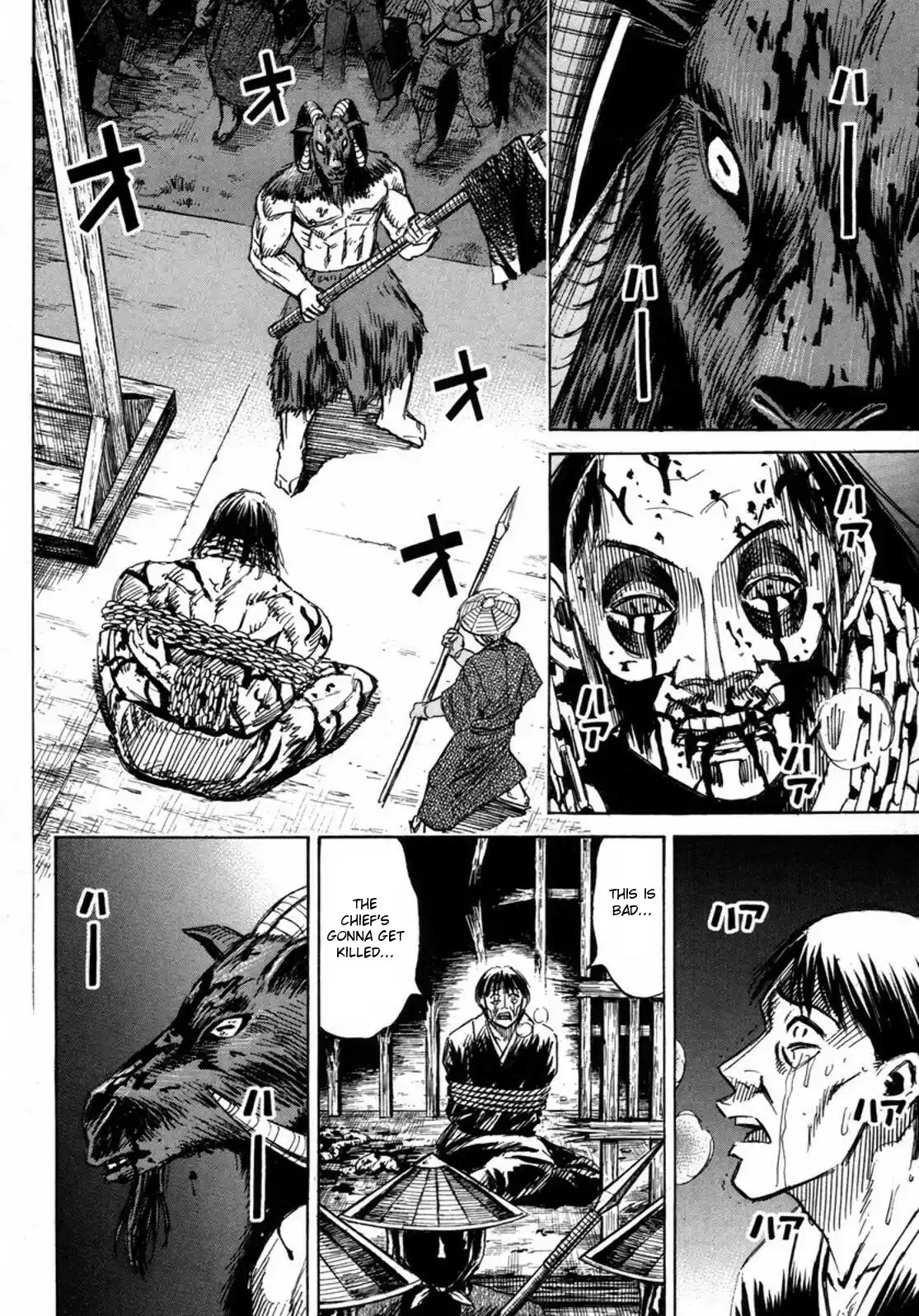 Higanjima Vol. 24 Ch. 234 Scaffold