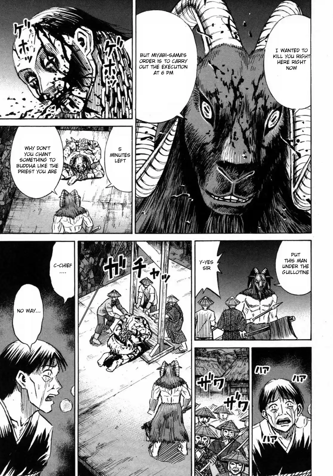 Higanjima Vol. 24 Ch. 234 Scaffold