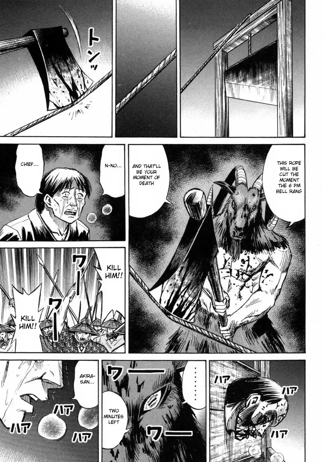 Higanjima Vol. 24 Ch. 234 Scaffold