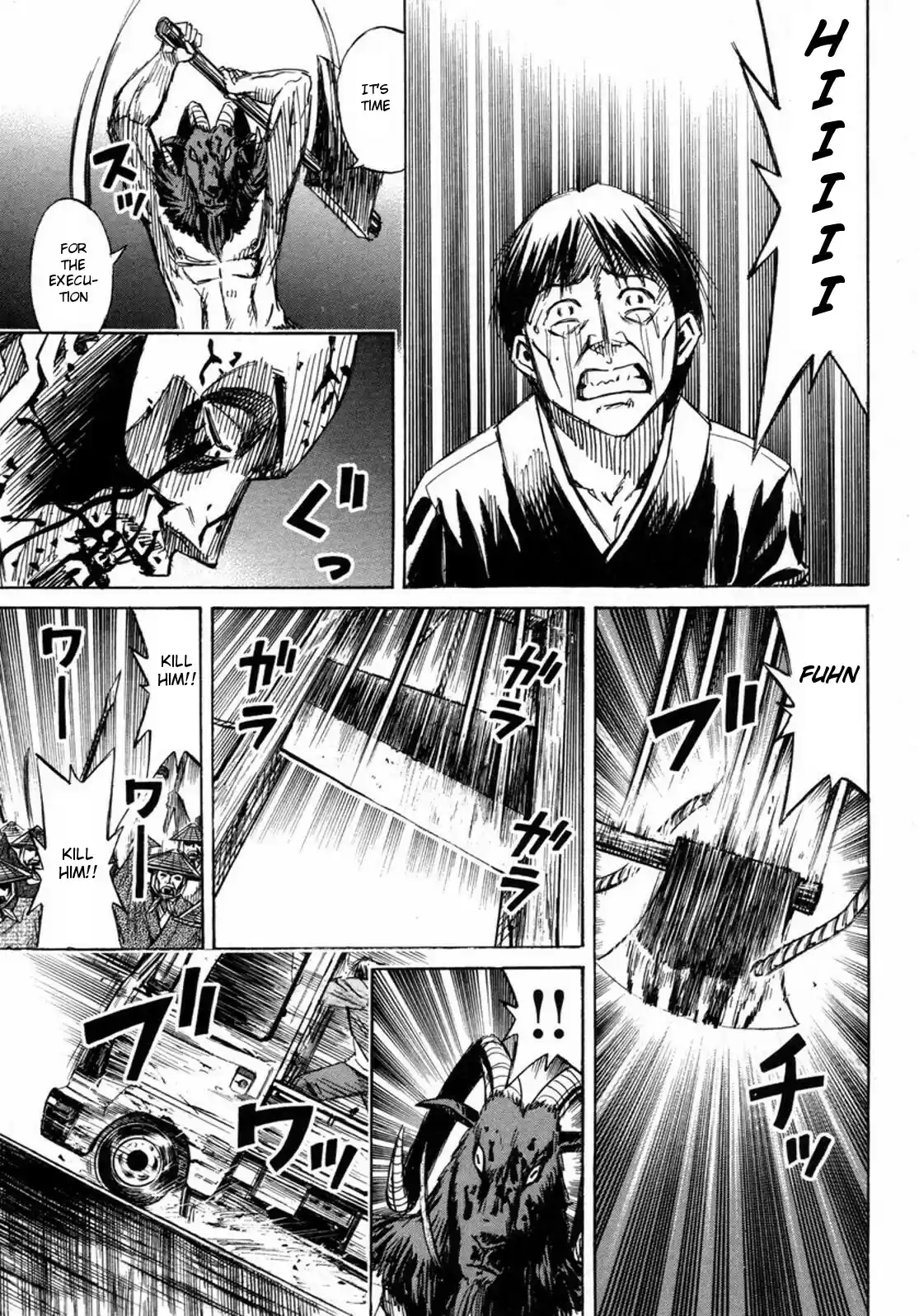 Higanjima Vol. 24 Ch. 234 Scaffold