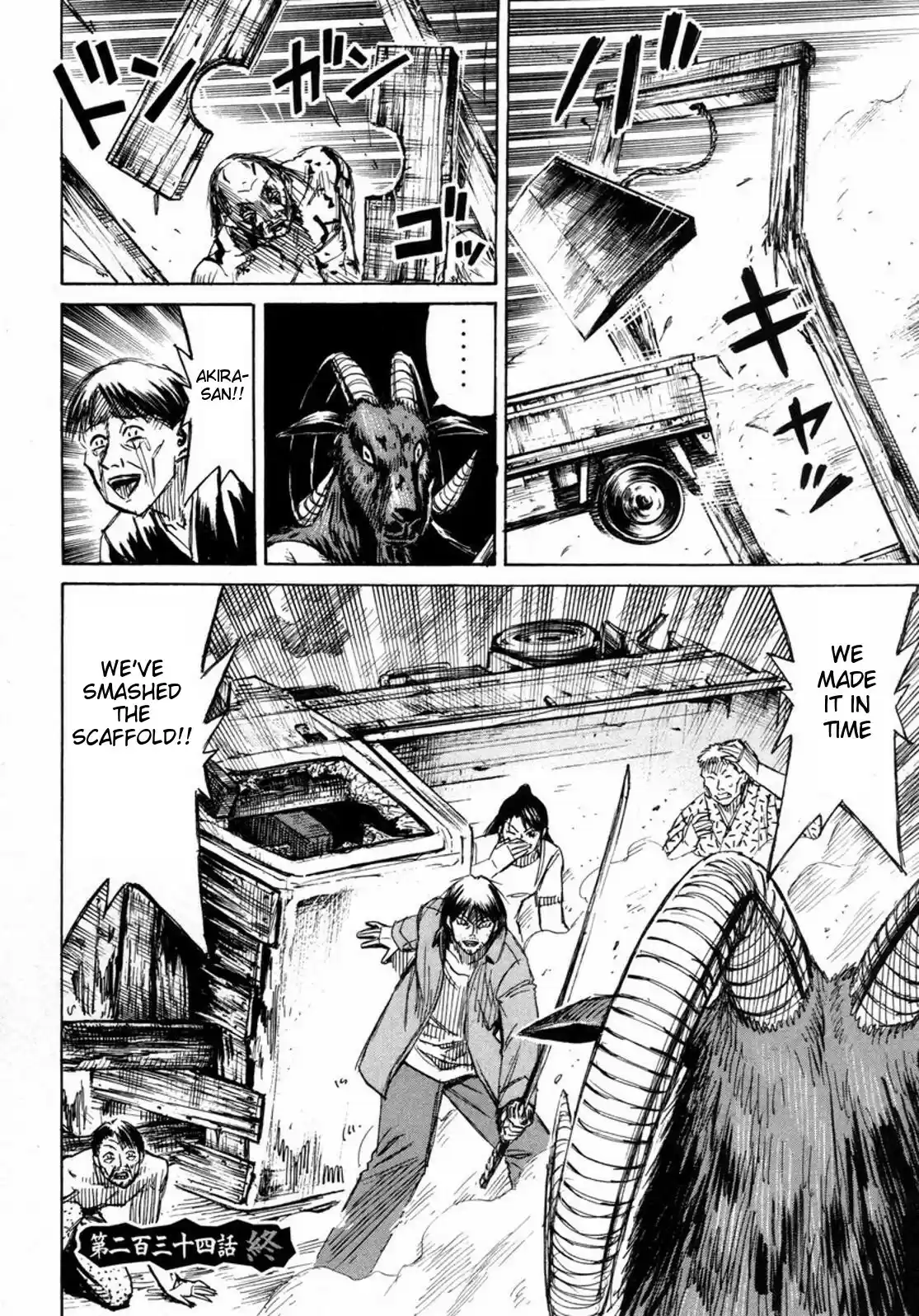 Higanjima Vol. 24 Ch. 234 Scaffold