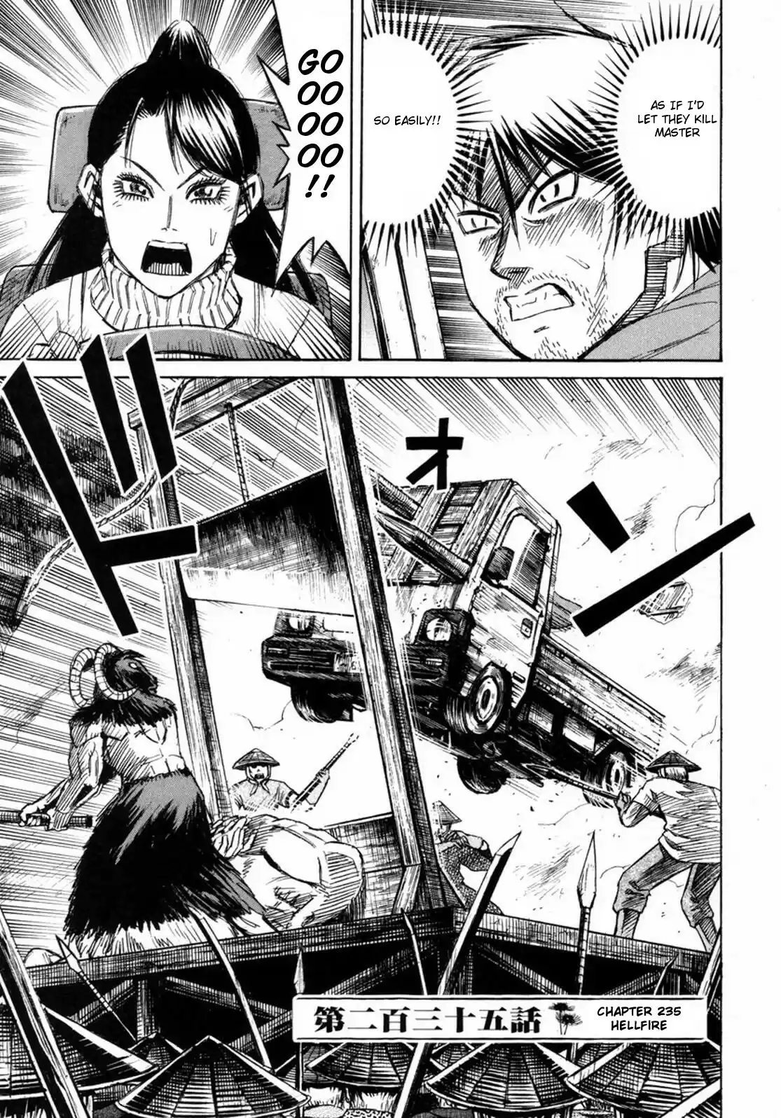 Higanjima Vol. 24 Ch. 235 Hellfire