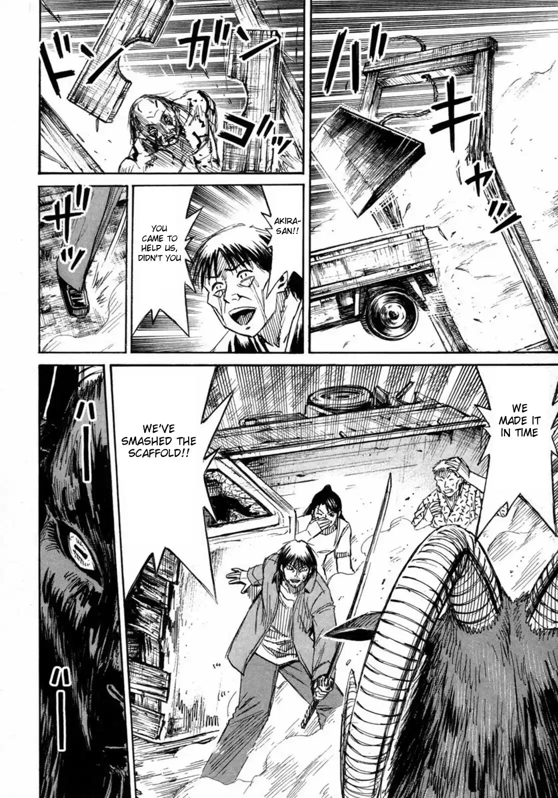 Higanjima Vol. 24 Ch. 235 Hellfire