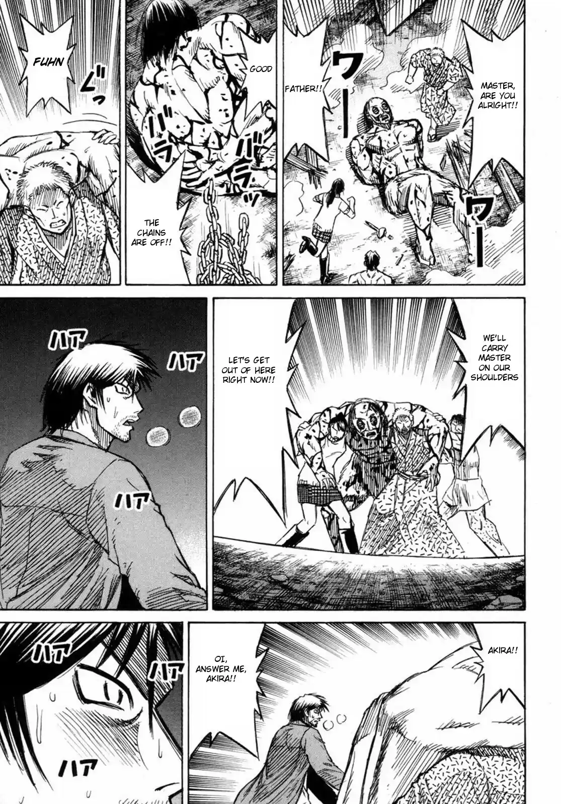 Higanjima Vol. 24 Ch. 235 Hellfire