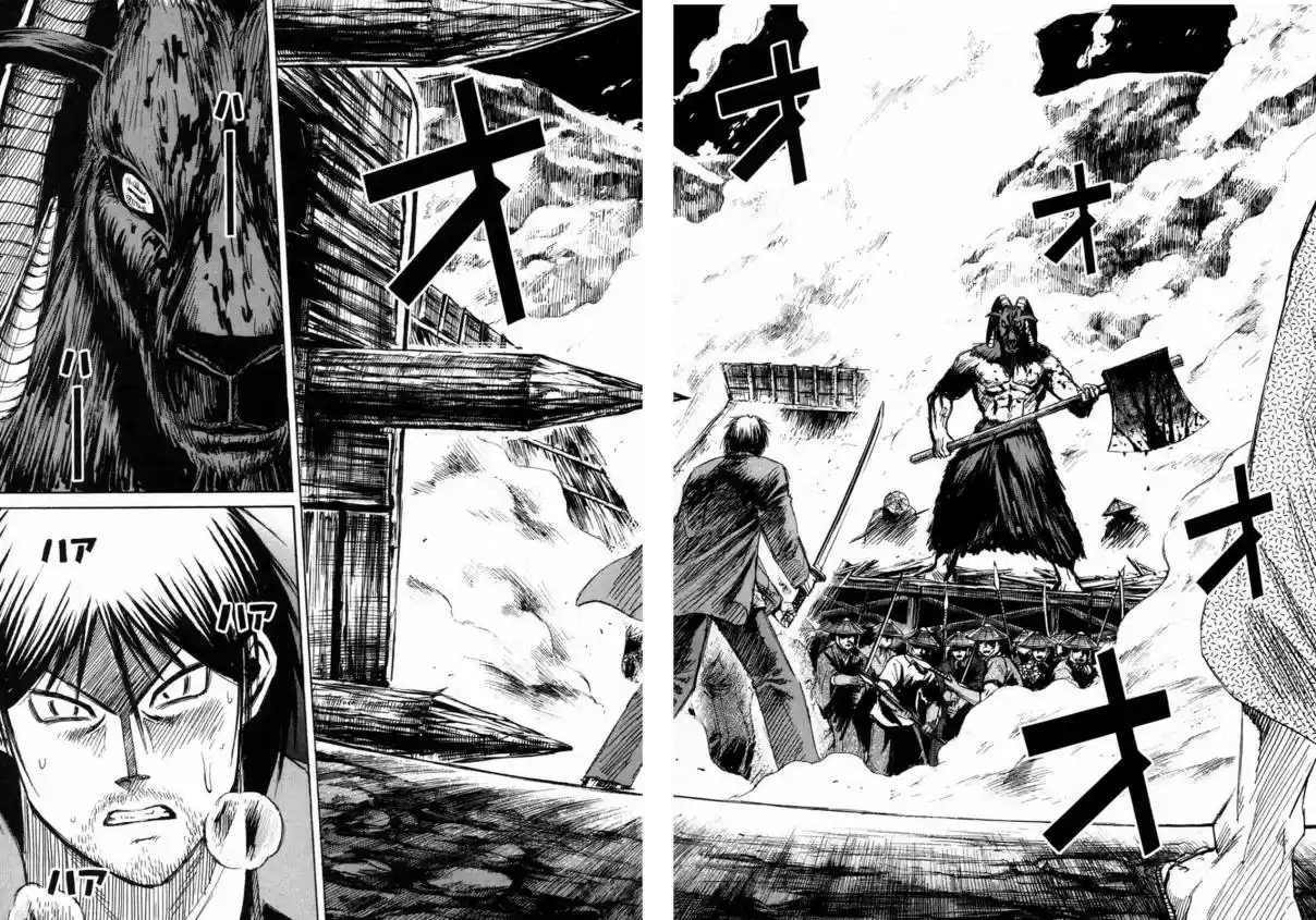 Higanjima Vol. 24 Ch. 235 Hellfire