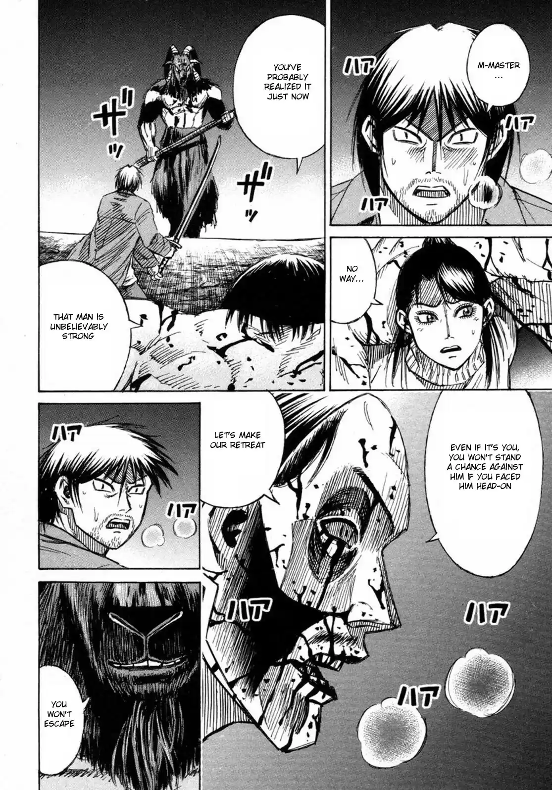 Higanjima Vol. 24 Ch. 235 Hellfire