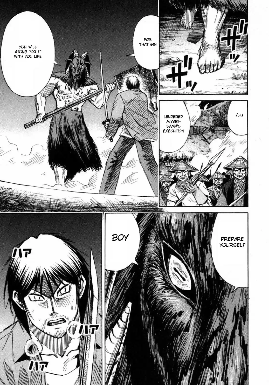 Higanjima Vol. 24 Ch. 235 Hellfire