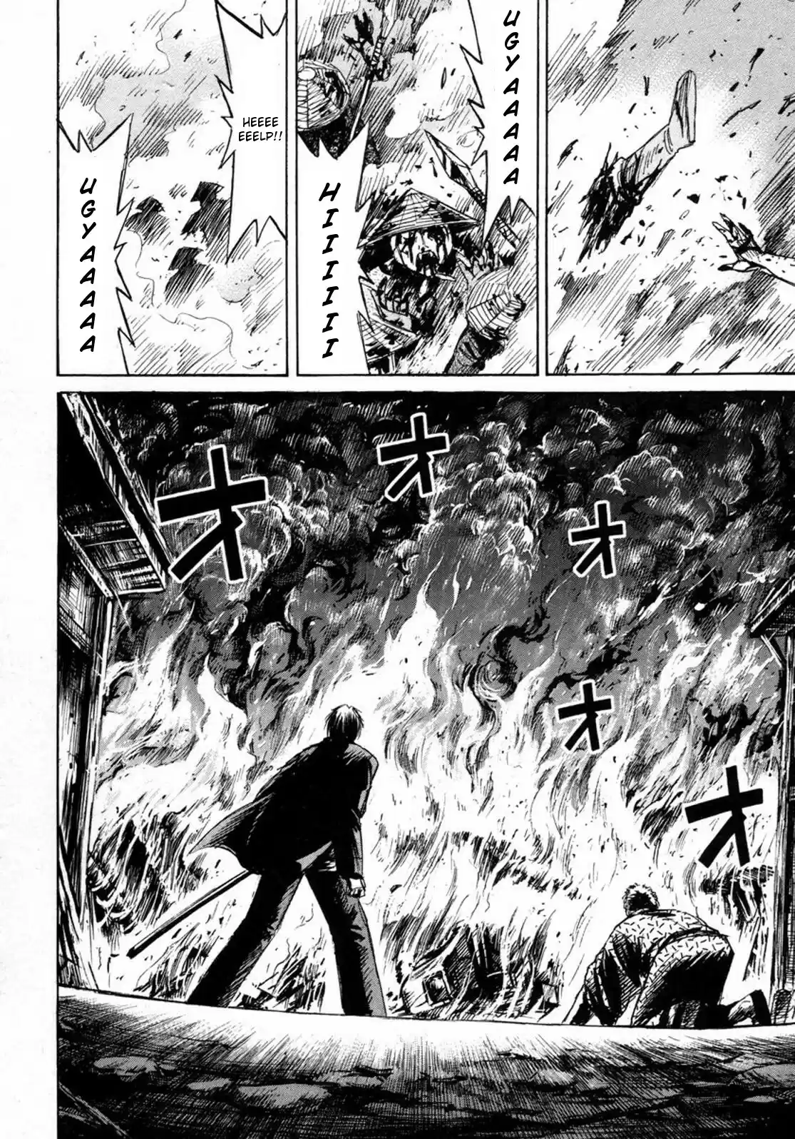Higanjima Vol. 24 Ch. 235 Hellfire