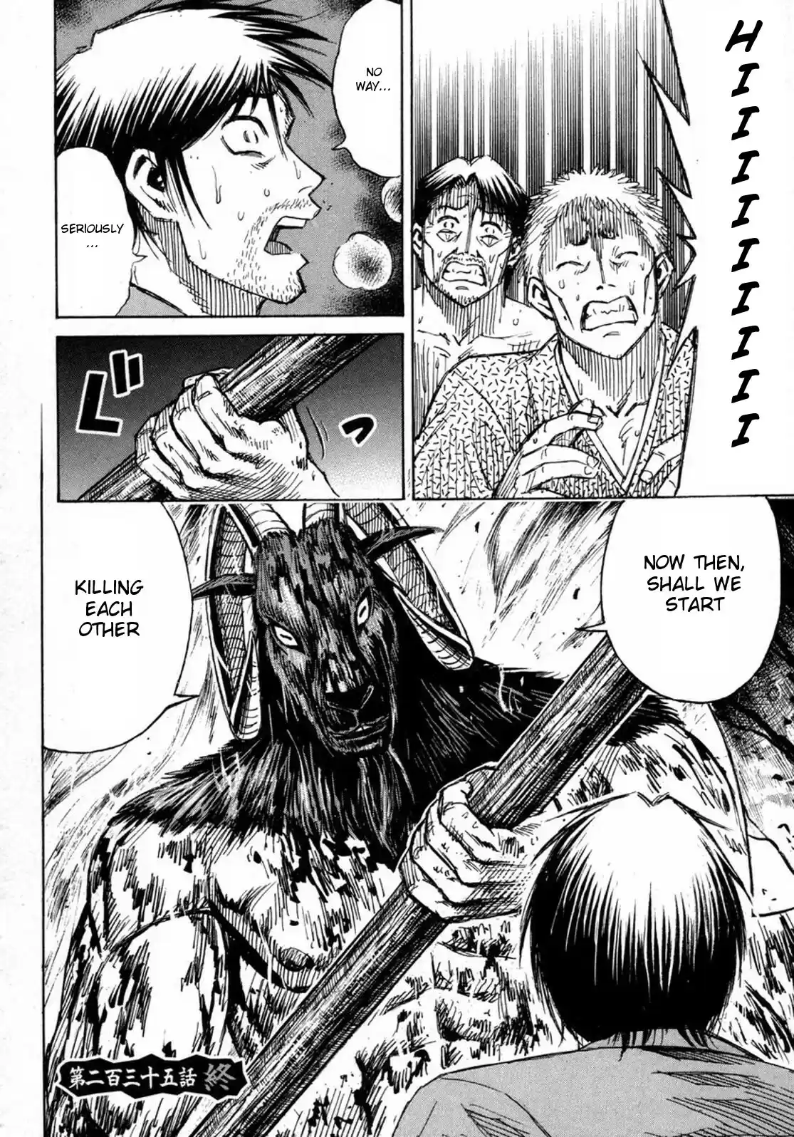 Higanjima Vol. 24 Ch. 235 Hellfire