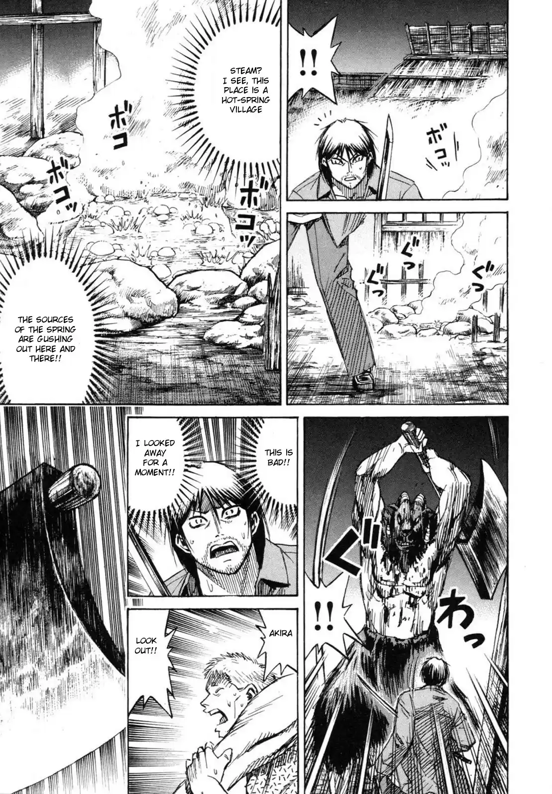 Higanjima Vol. 25 Ch. 236 Source Of The Hot Spring