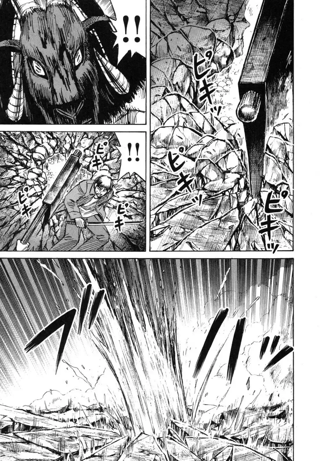 Higanjima Vol. 25 Ch. 236 Source Of The Hot Spring