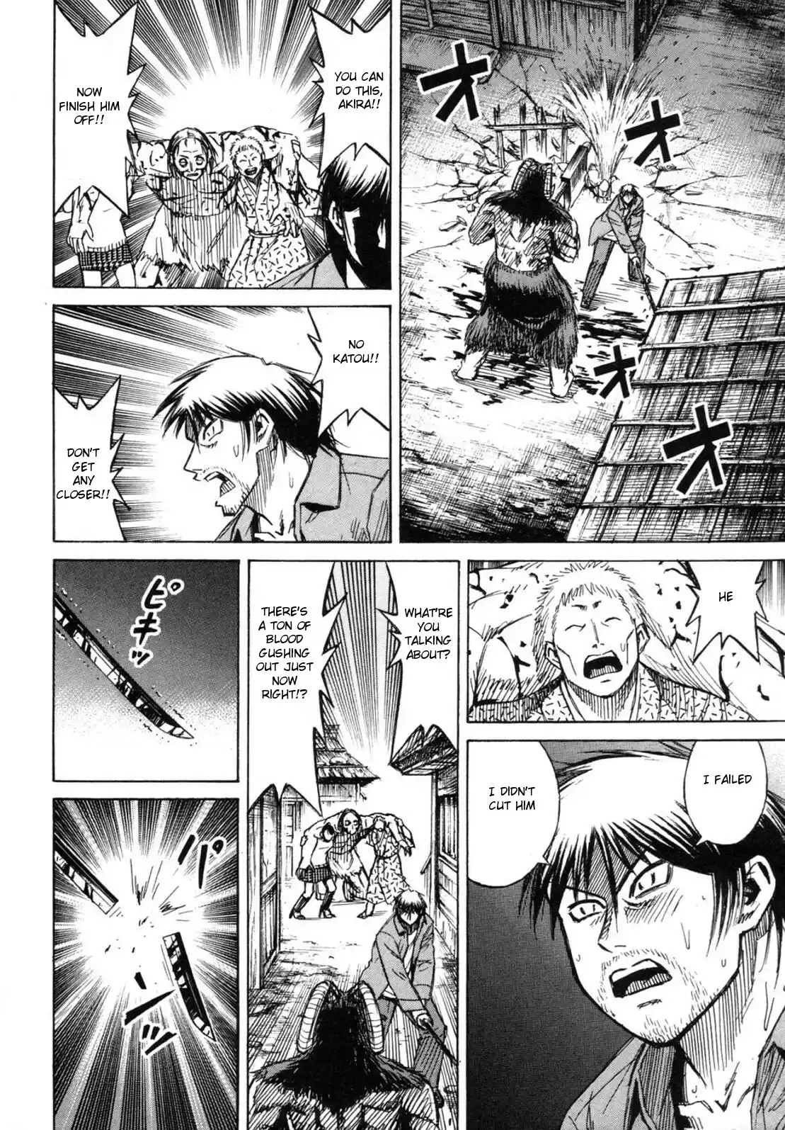 Higanjima Vol. 25 Ch. 237 Pattern