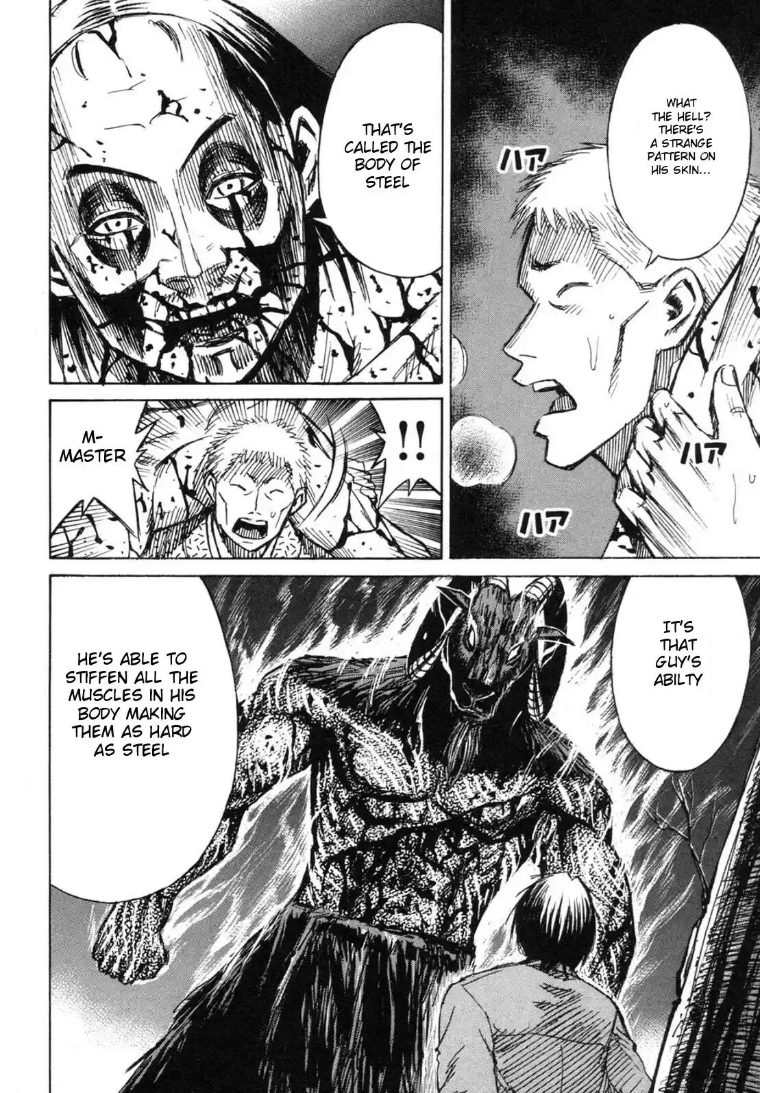 Higanjima Vol. 25 Ch. 237 Pattern