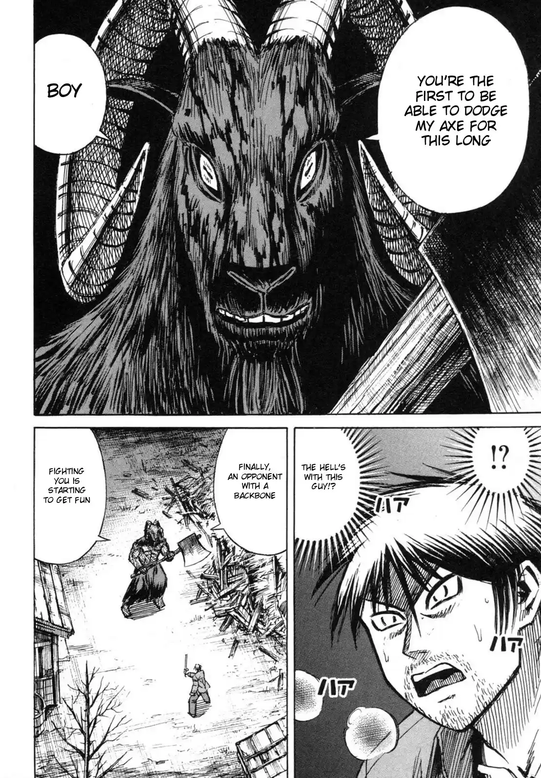 Higanjima Vol. 25 Ch. 237 Pattern