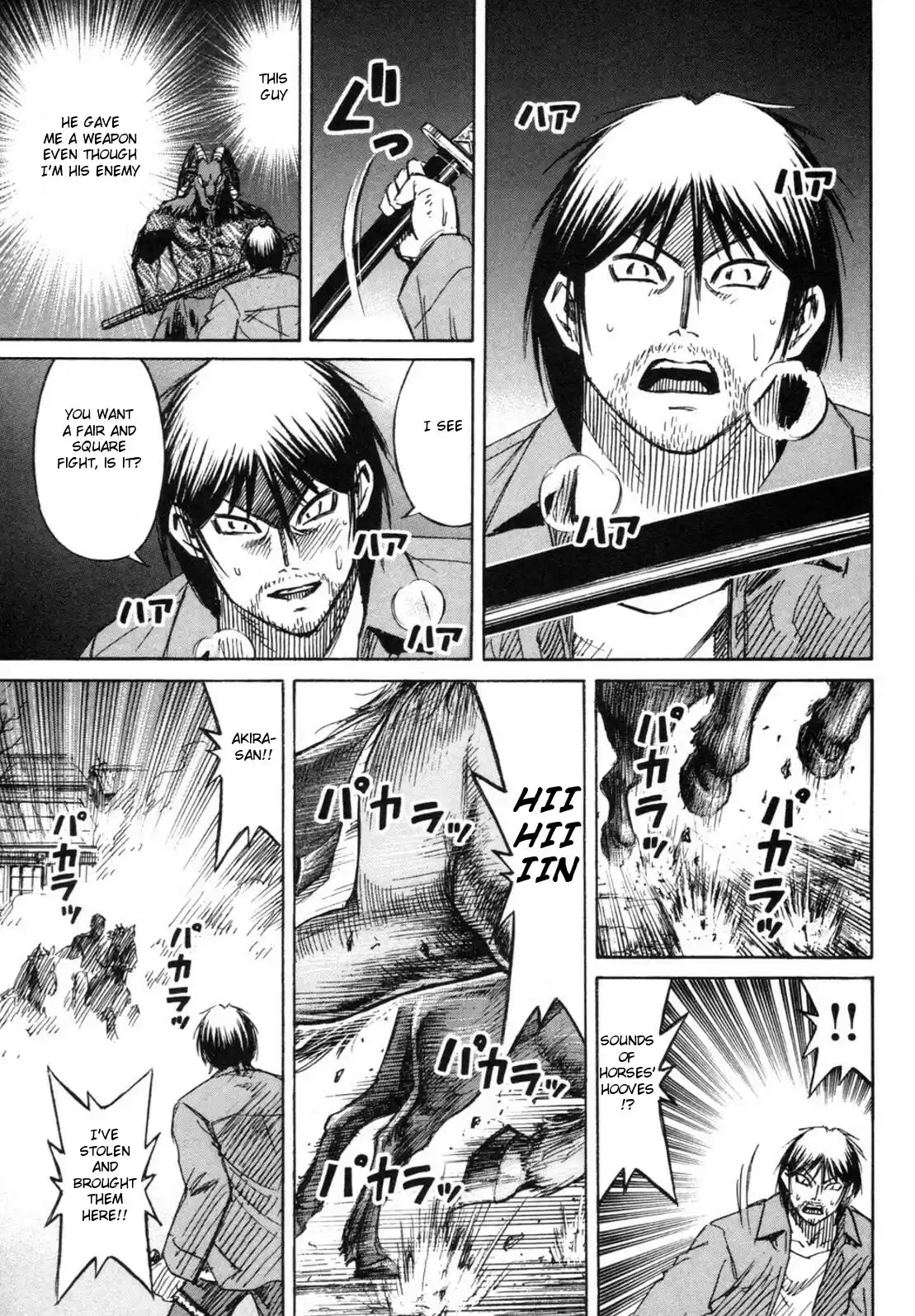Higanjima Vol. 25 Ch. 237 Pattern