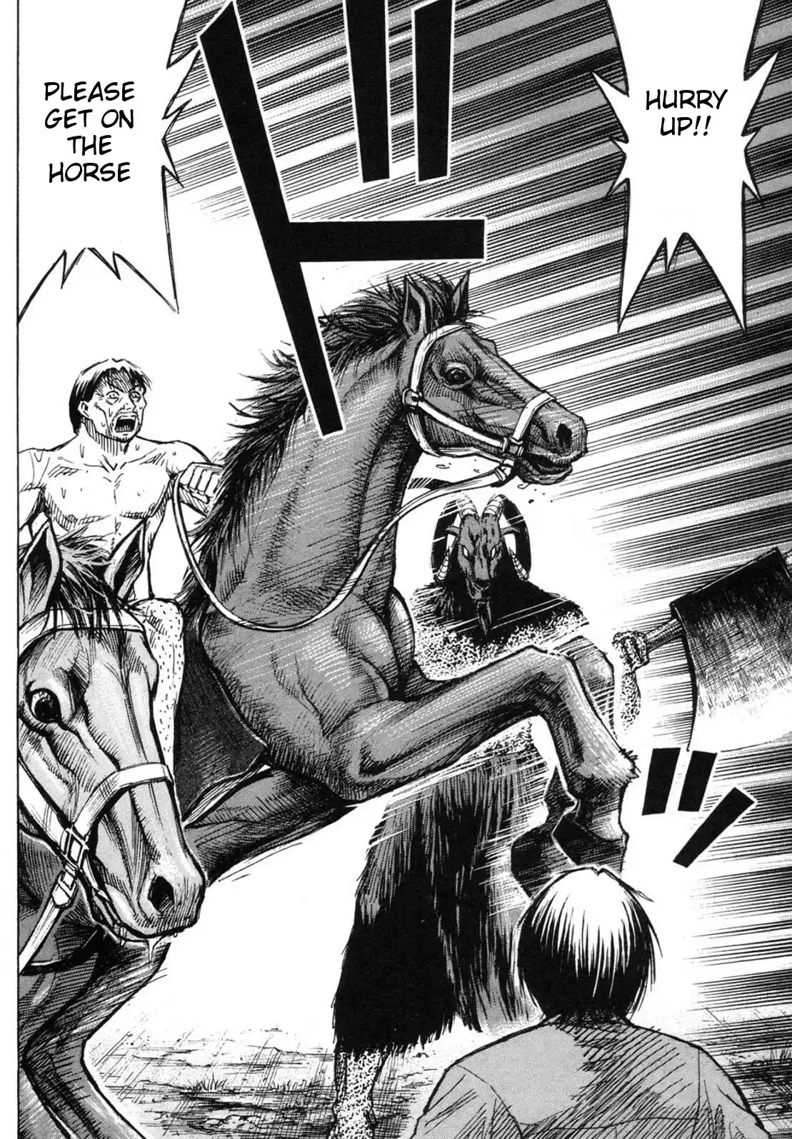 Higanjima Vol. 25 Ch. 237 Pattern