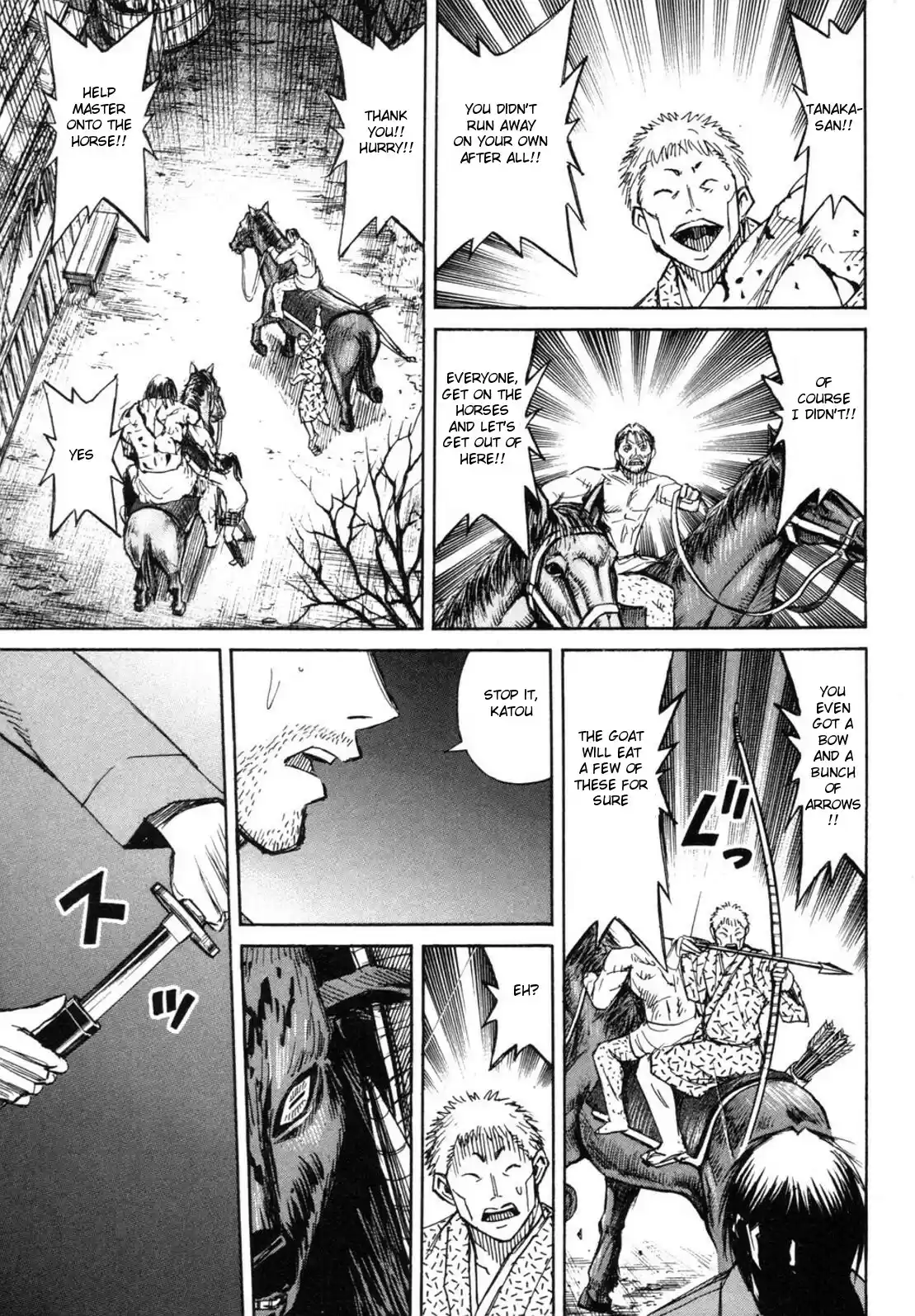 Higanjima Vol. 25 Ch. 237 Pattern