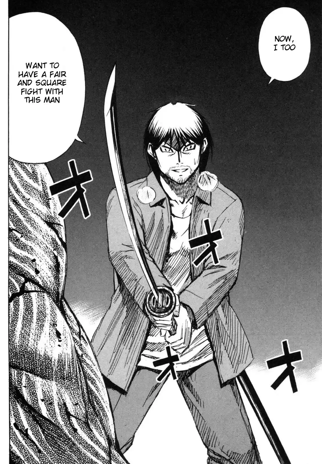 Higanjima Vol. 25 Ch. 237 Pattern