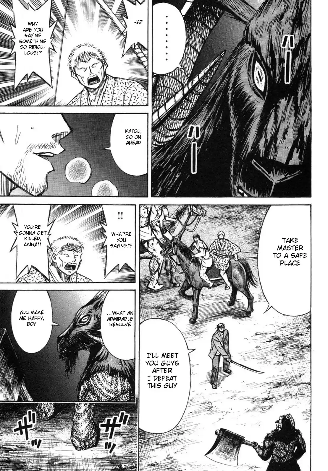 Higanjima Vol. 25 Ch. 237 Pattern