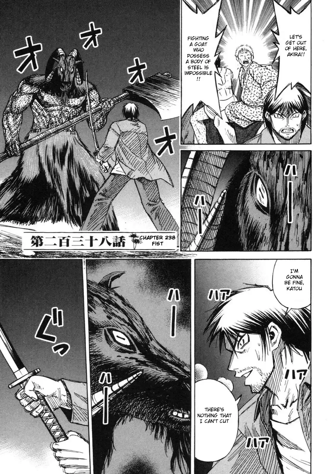 Higanjima Vol. 25 Ch. 238 Fist