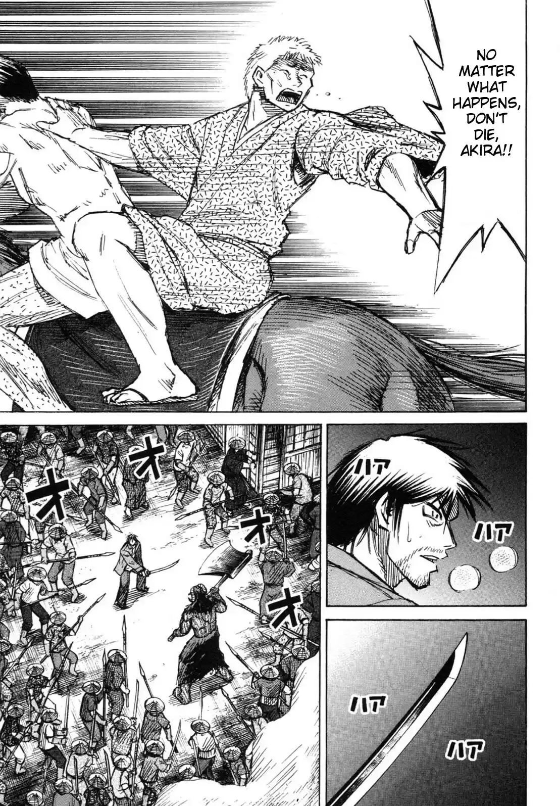 Higanjima Vol. 25 Ch. 238 Fist