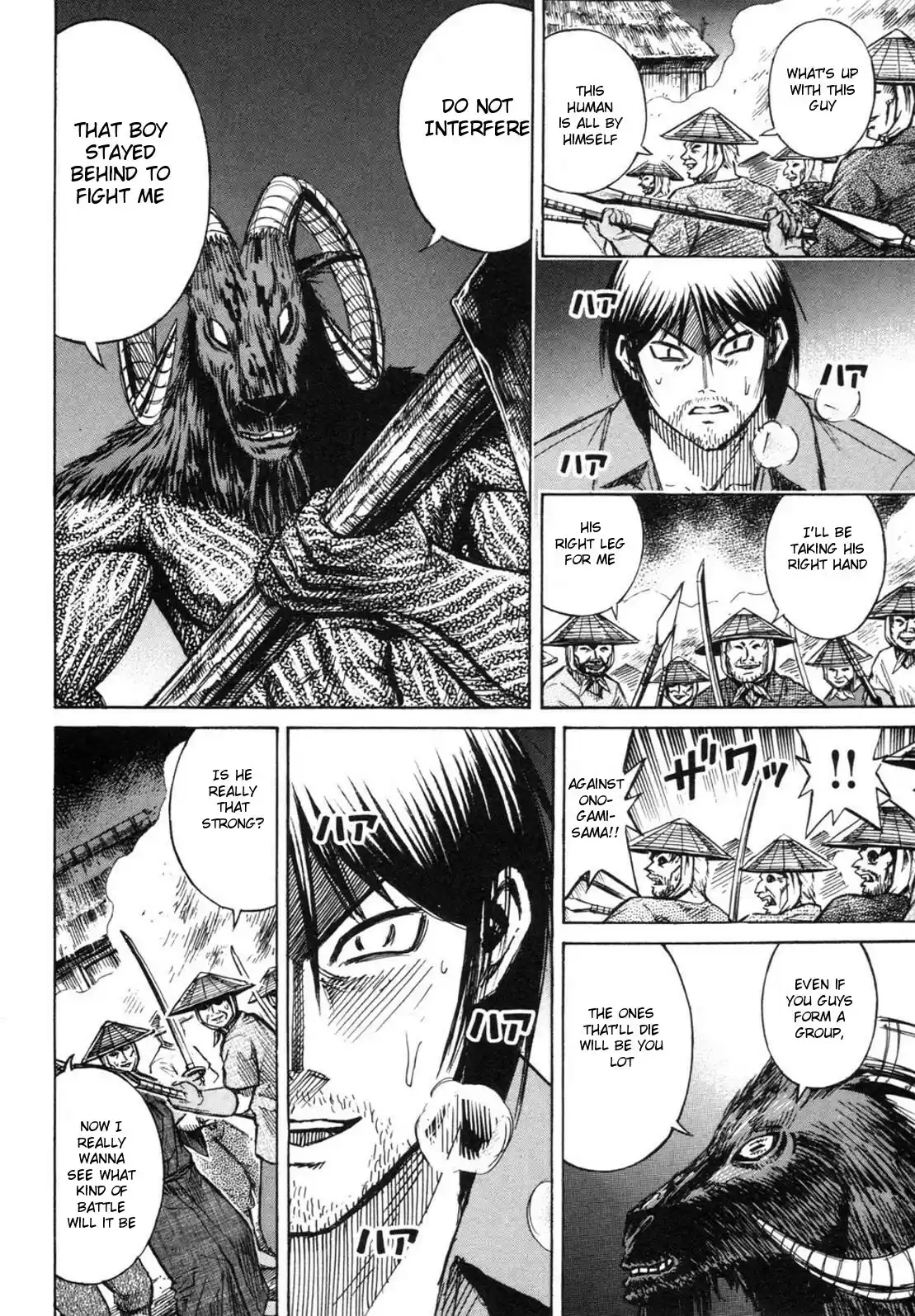 Higanjima Vol. 25 Ch. 238 Fist