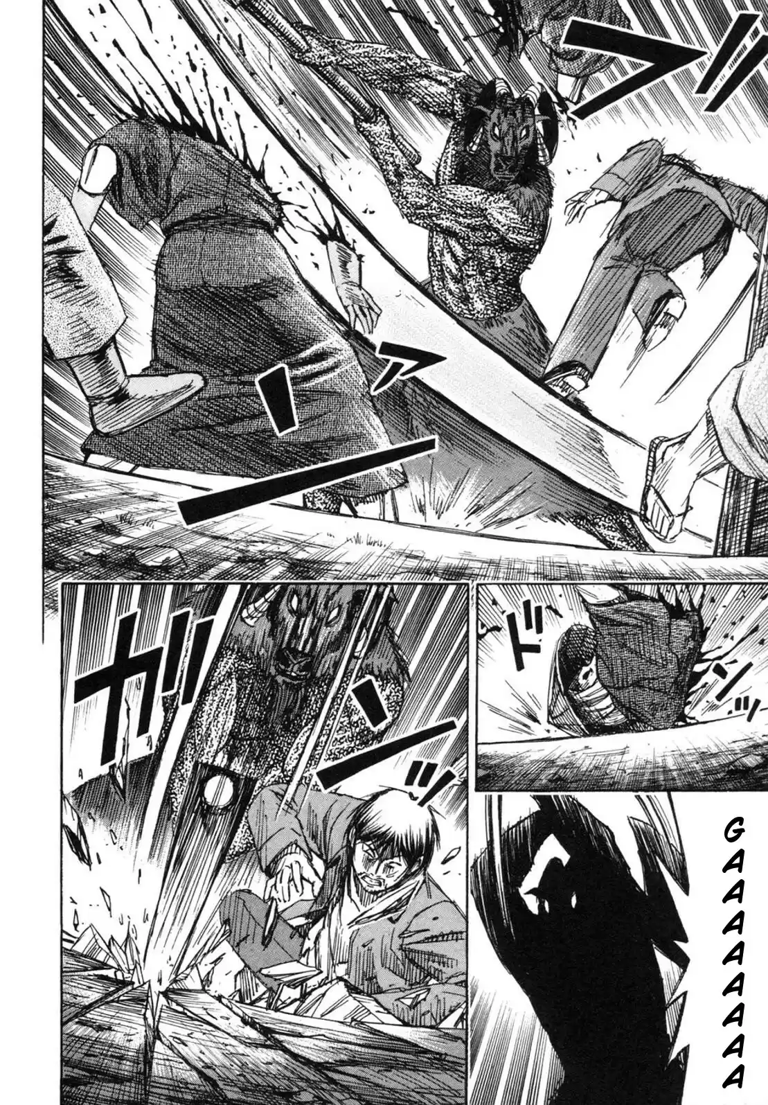 Higanjima Vol. 25 Ch. 238 Fist