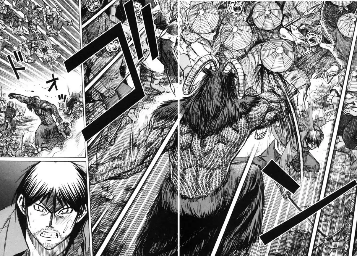 Higanjima Vol. 25 Ch. 238 Fist