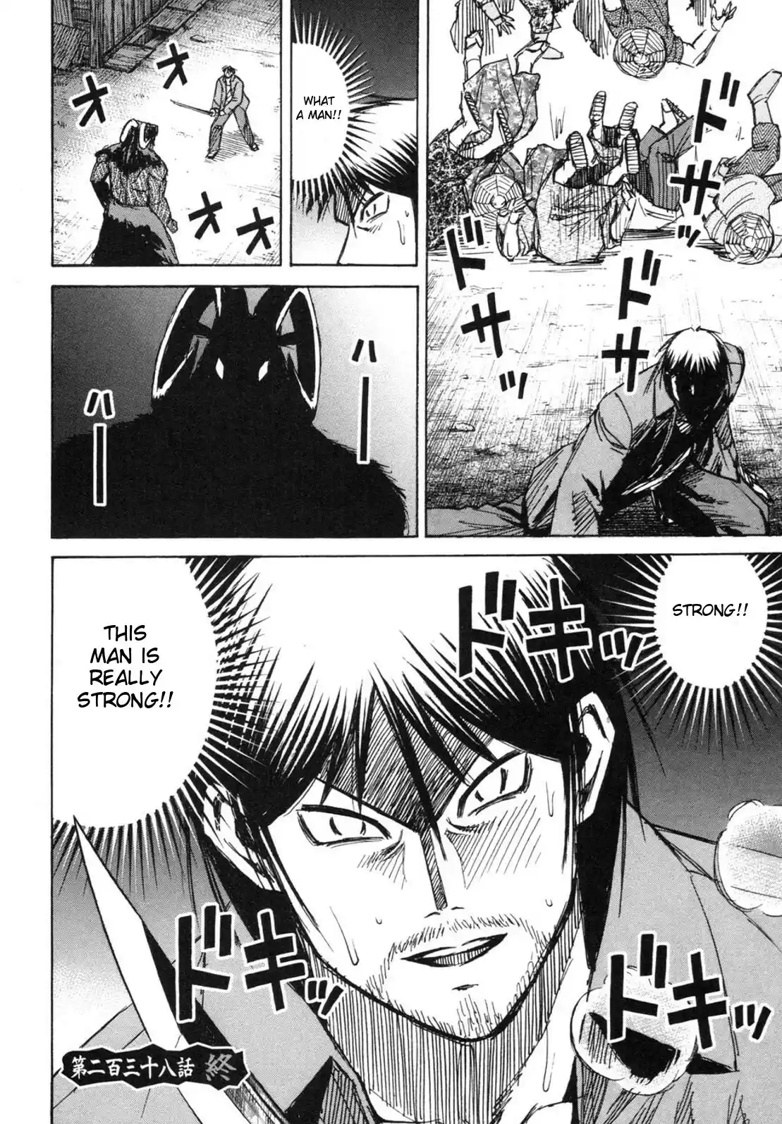 Higanjima Vol. 25 Ch. 238 Fist