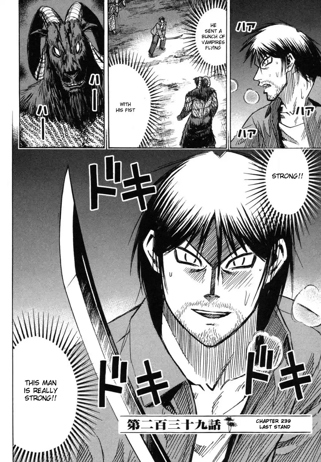 Higanjima Vol. 25 Ch. 239 Last Stand