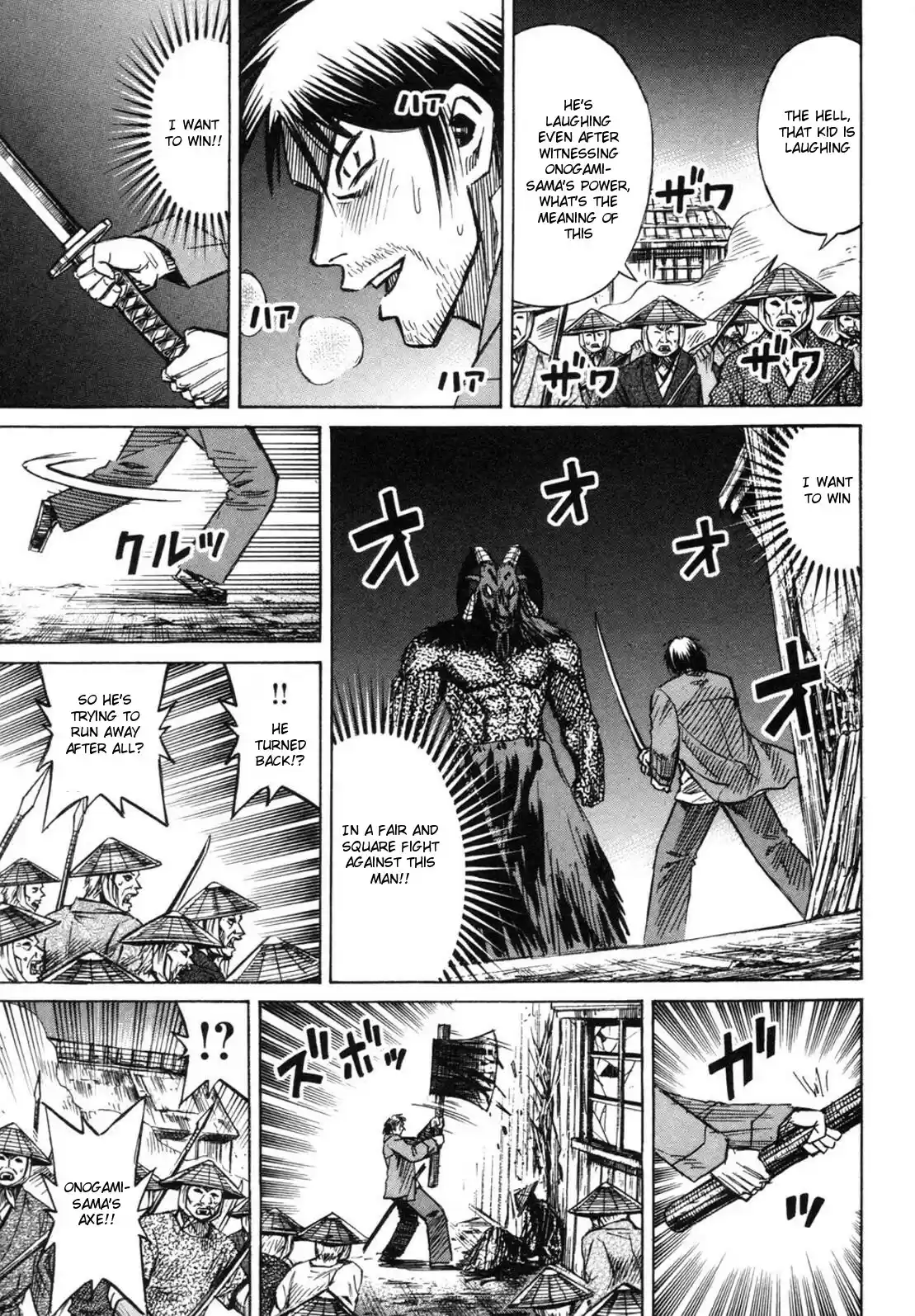 Higanjima Vol. 25 Ch. 239 Last Stand