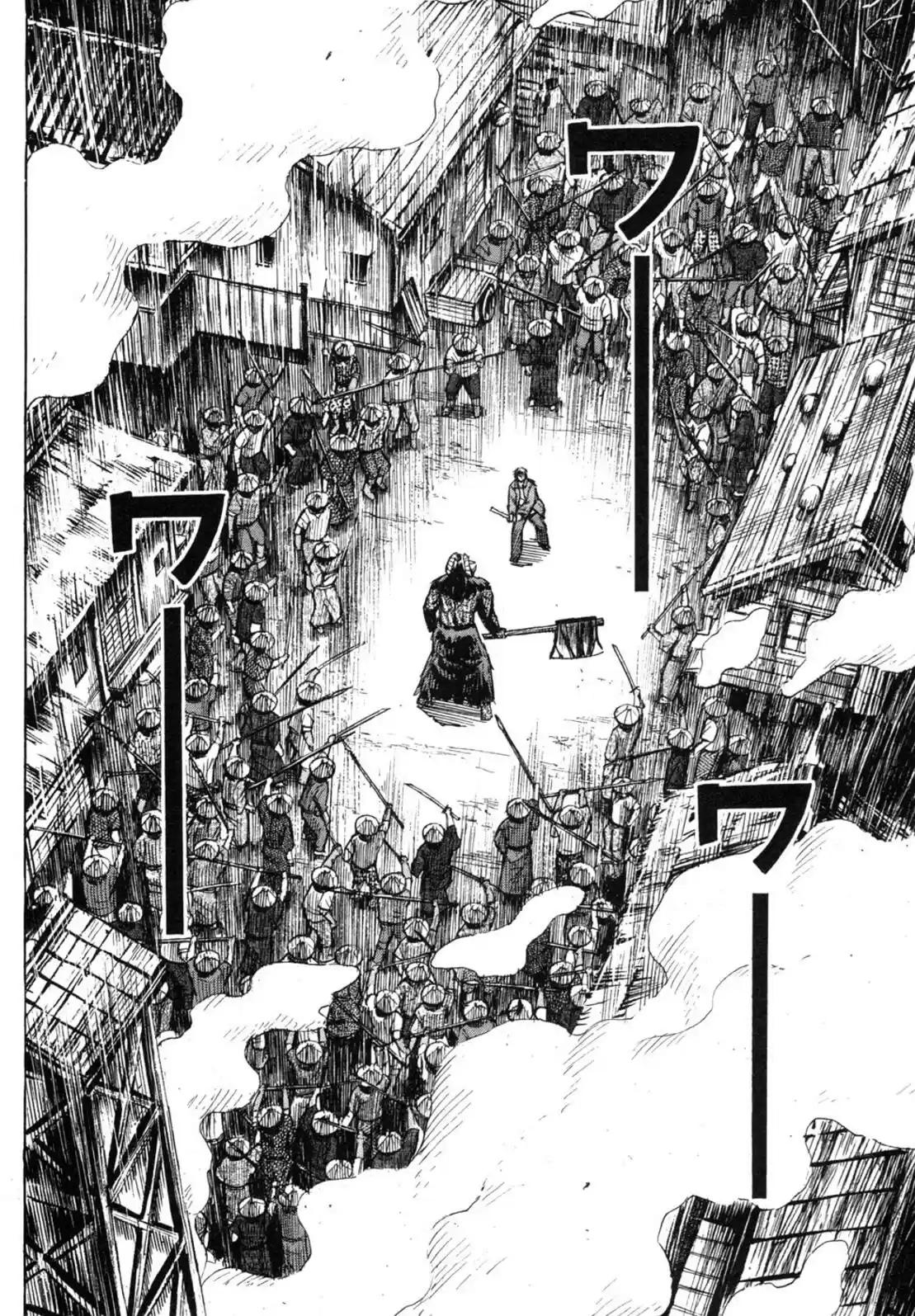 Higanjima Vol. 25 Ch. 239 Last Stand