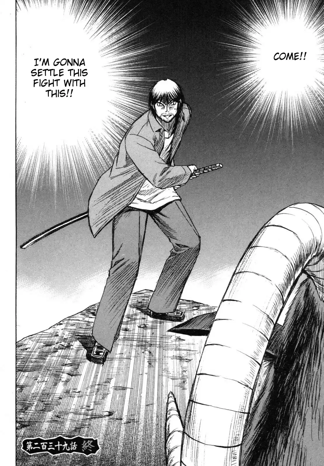 Higanjima Vol. 25 Ch. 239 Last Stand