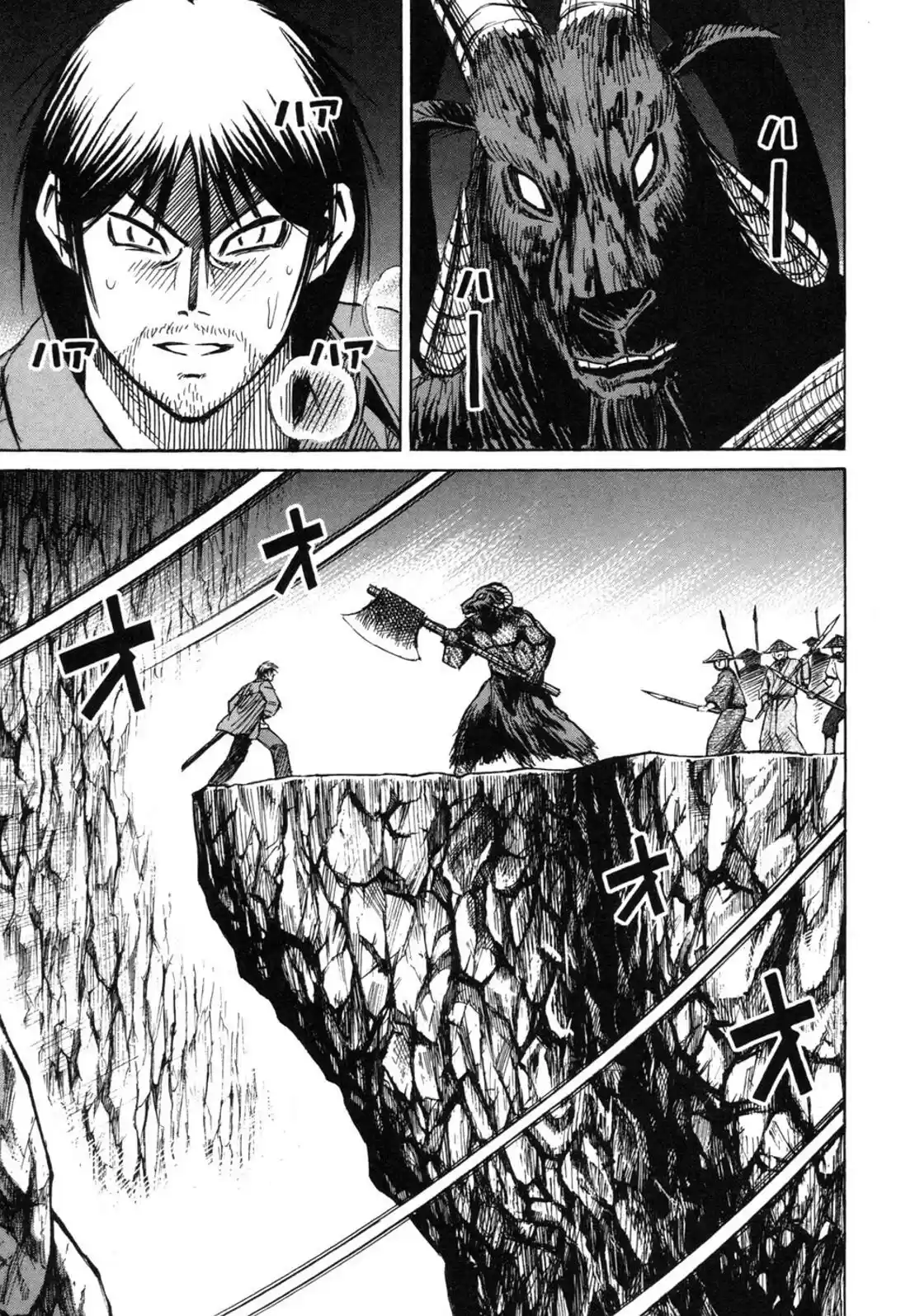 Higanjima Vol. 25 Ch. 240 Feedback