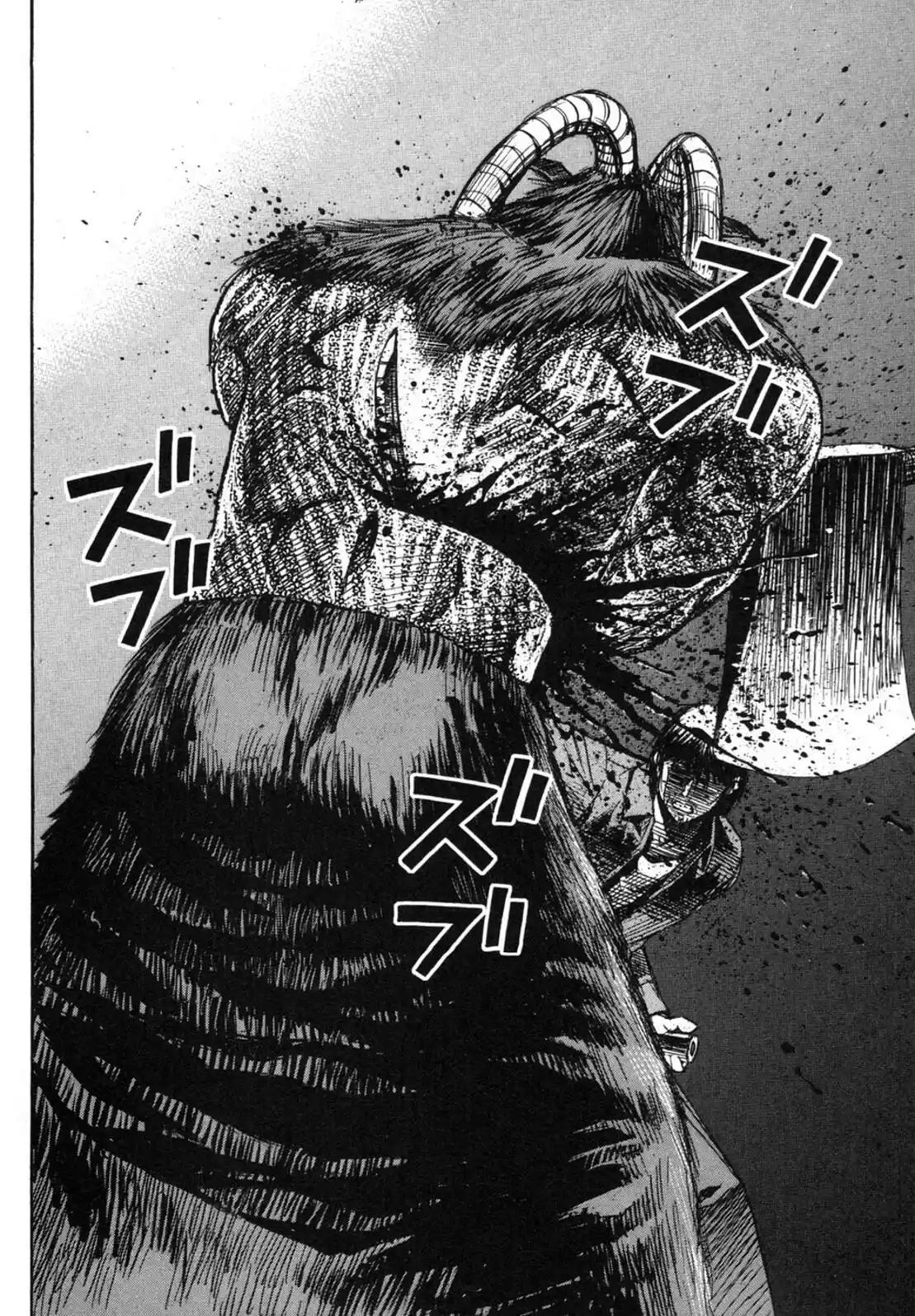 Higanjima Vol. 25 Ch. 240 Feedback