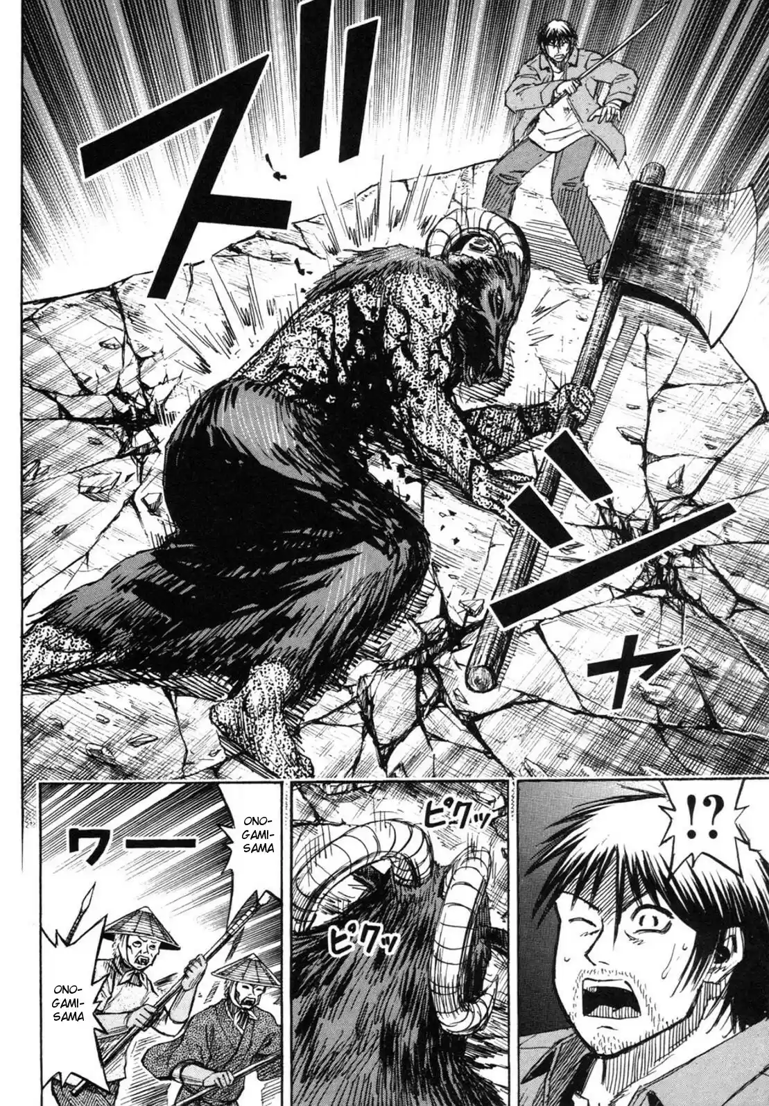 Higanjima Vol. 25 Ch. 240 Feedback