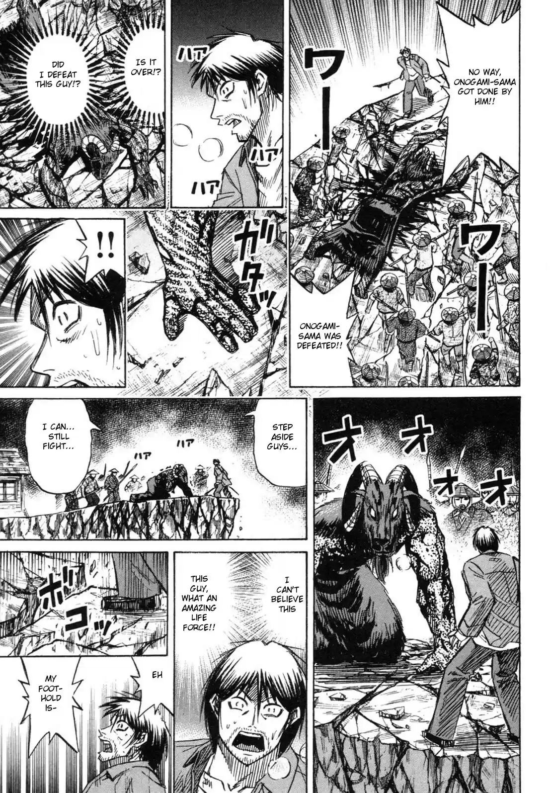 Higanjima Vol. 25 Ch. 240 Feedback