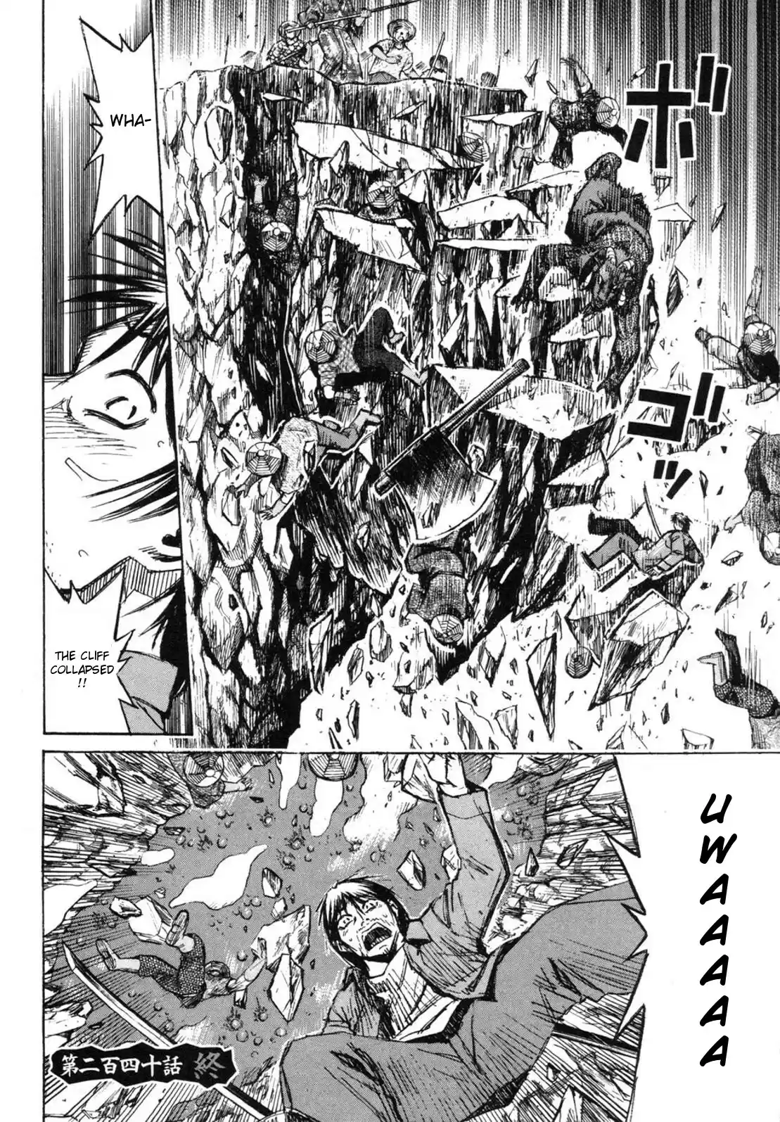 Higanjima Vol. 25 Ch. 240 Feedback