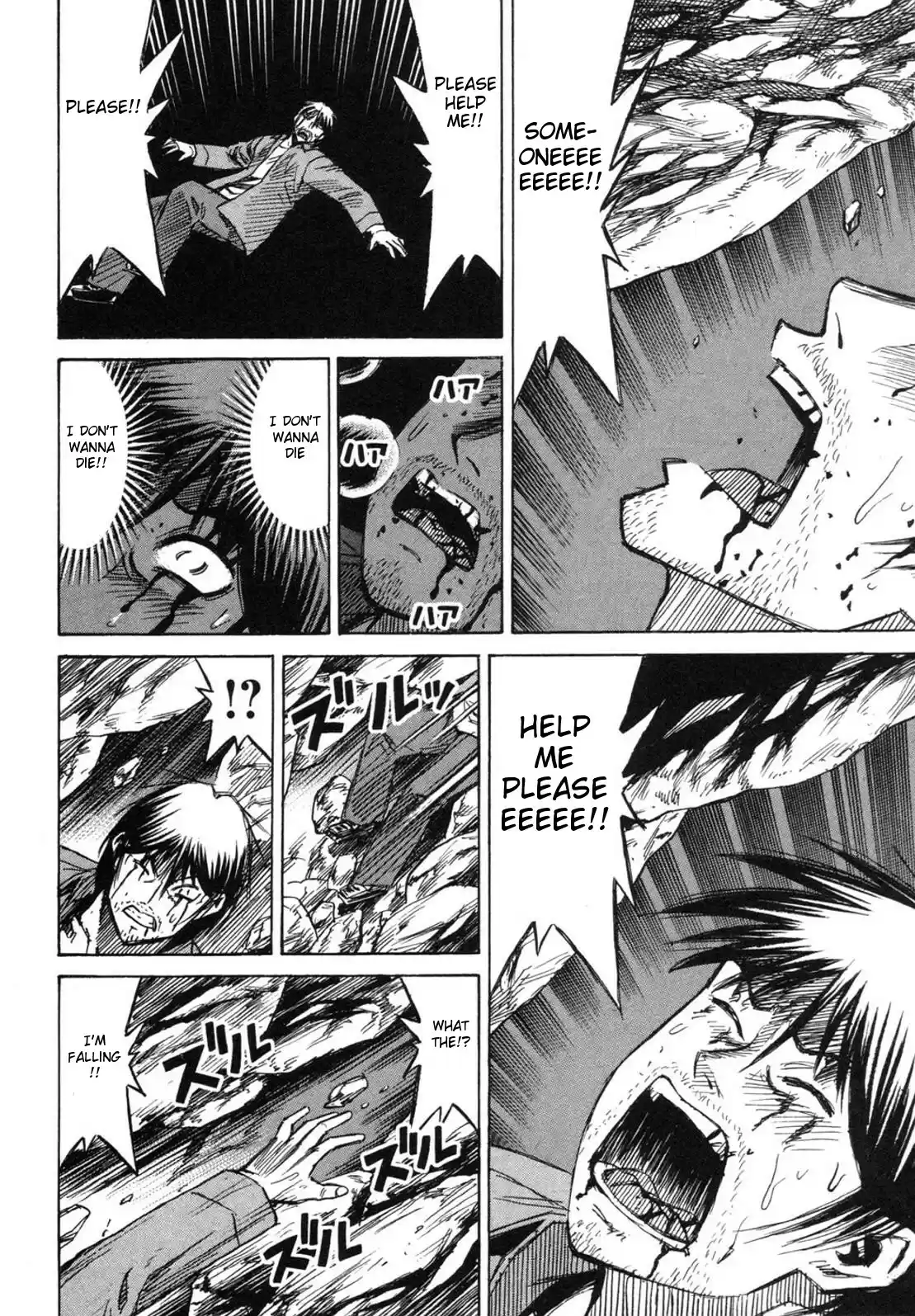 Higanjima Vol. 25 Ch. 241 Hell's Valley